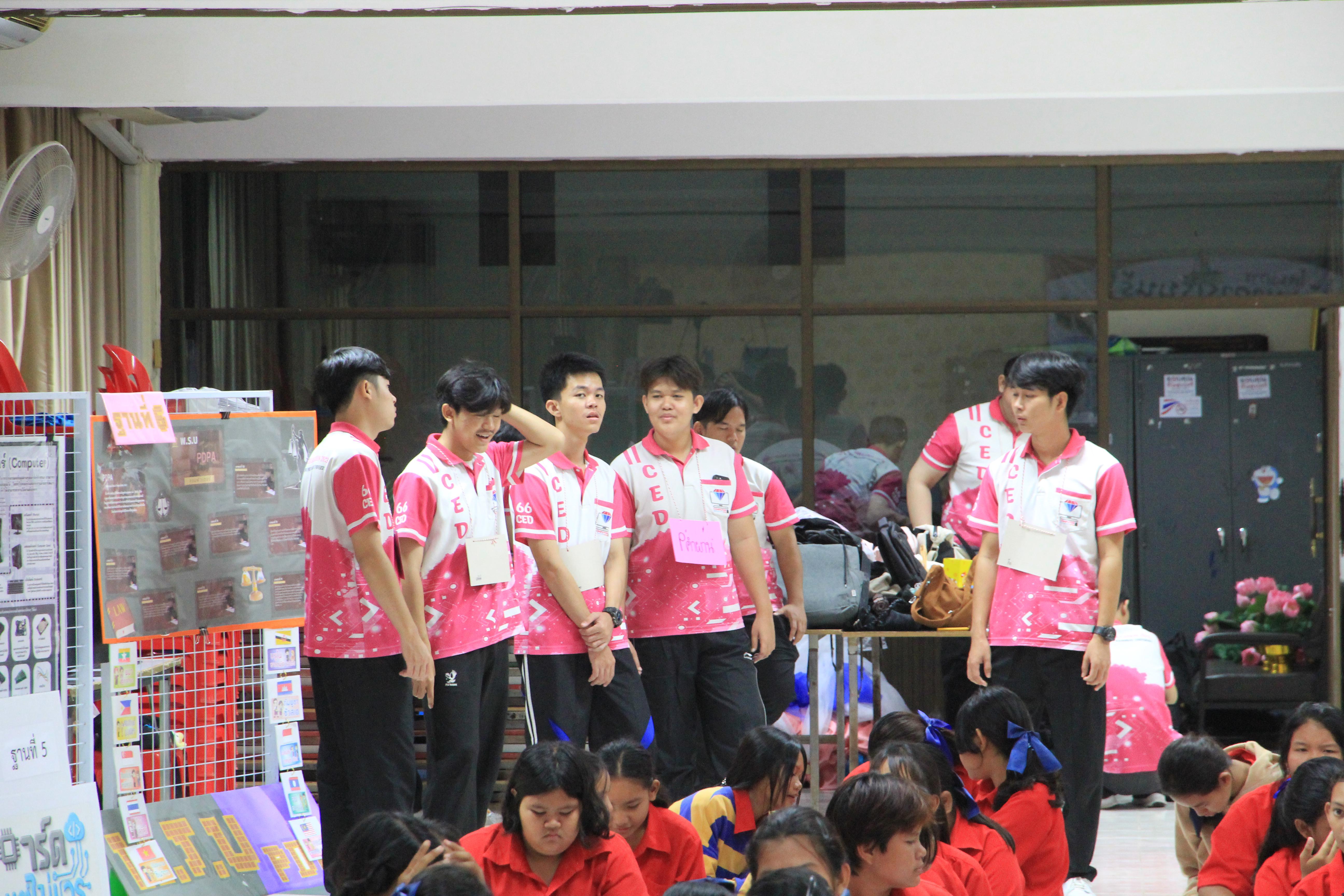 โปรแกรมวิชาคอมพิวเตอร์เข้าร่วม จัดกิจกรรม“พัฒนาเรียนรู้สู่ประชาคมอาเซียน” ปี 2568