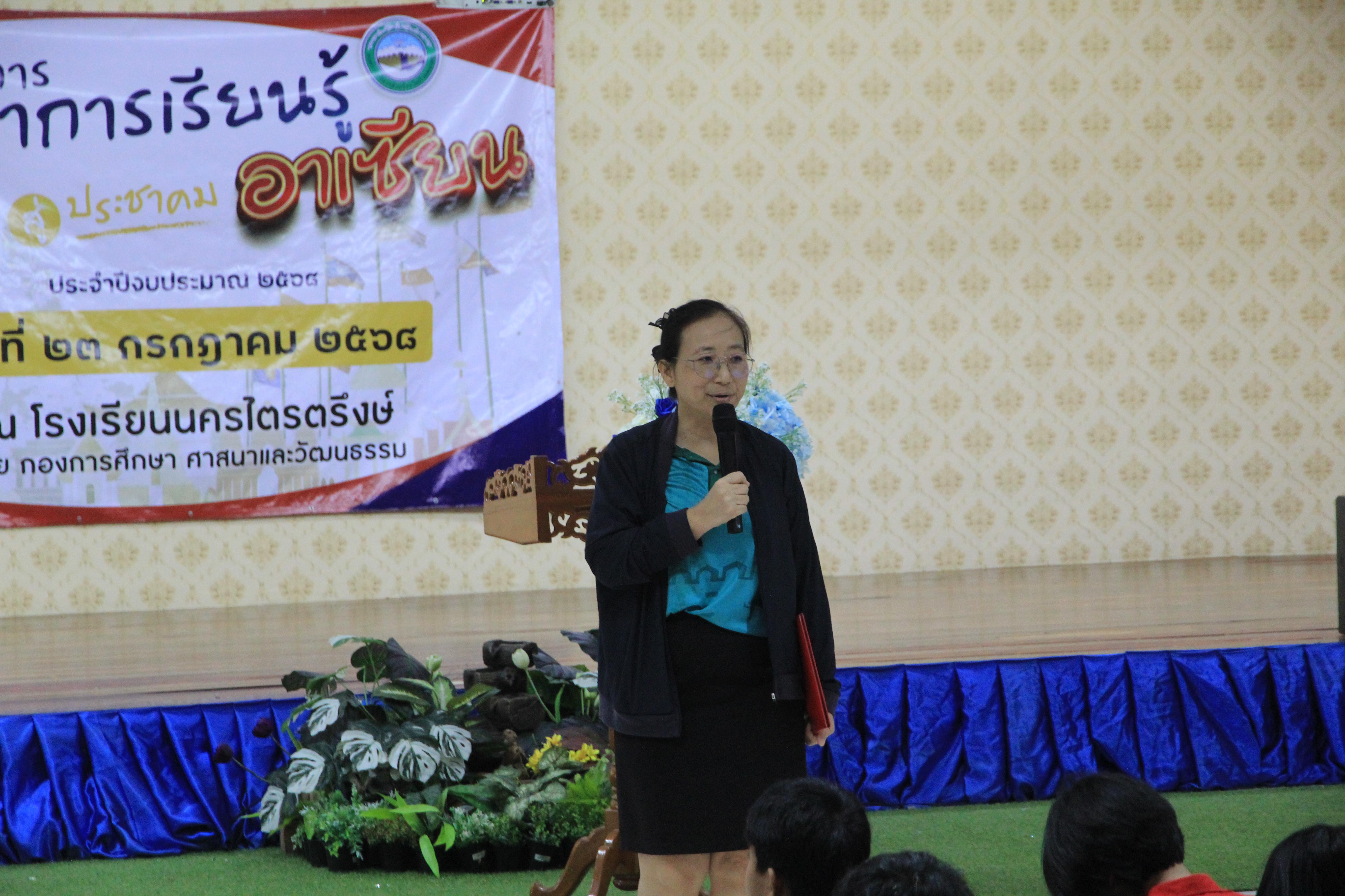 12. ออกค่ายไตรตรึง