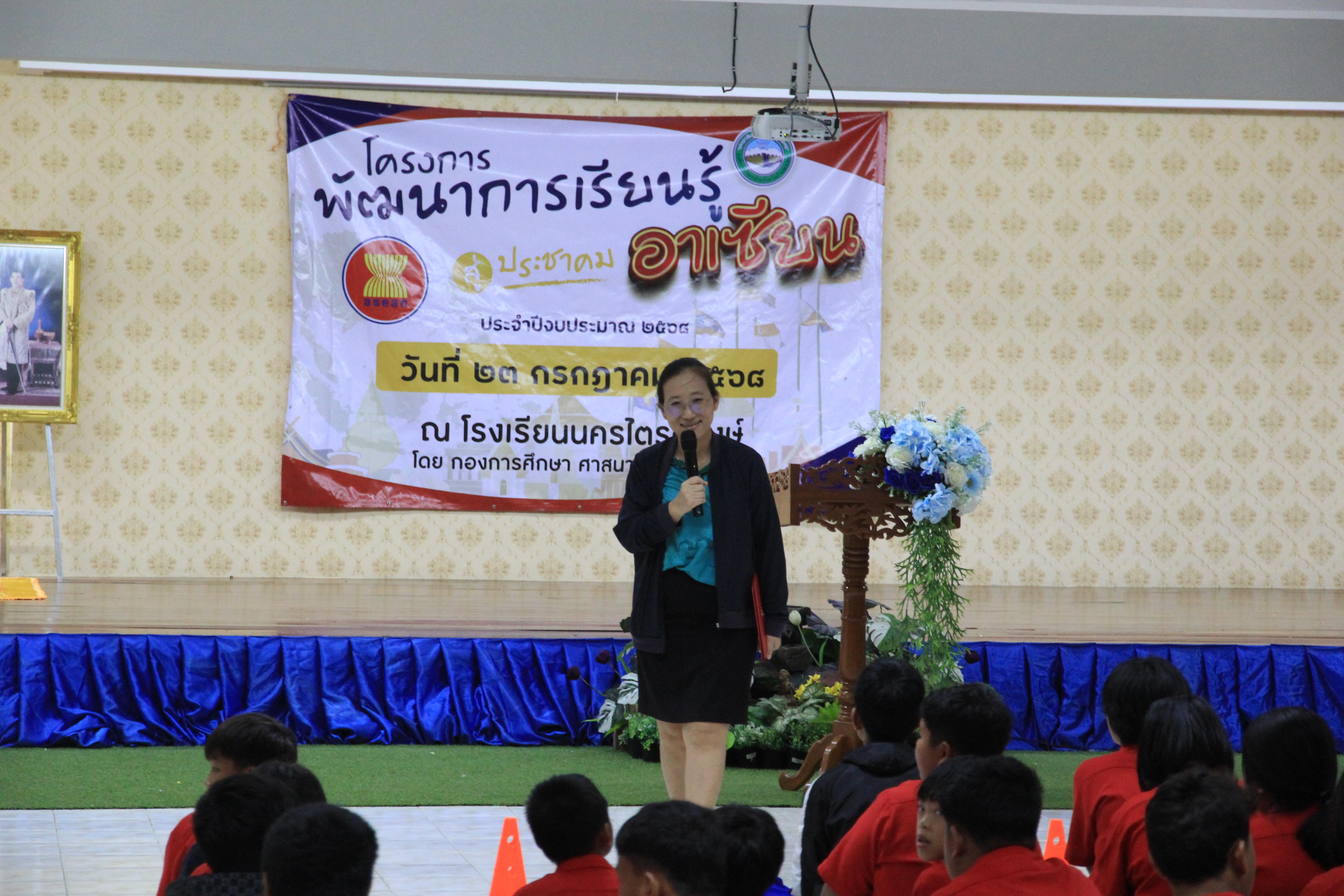 13. ออกค่ายไตรตรึง