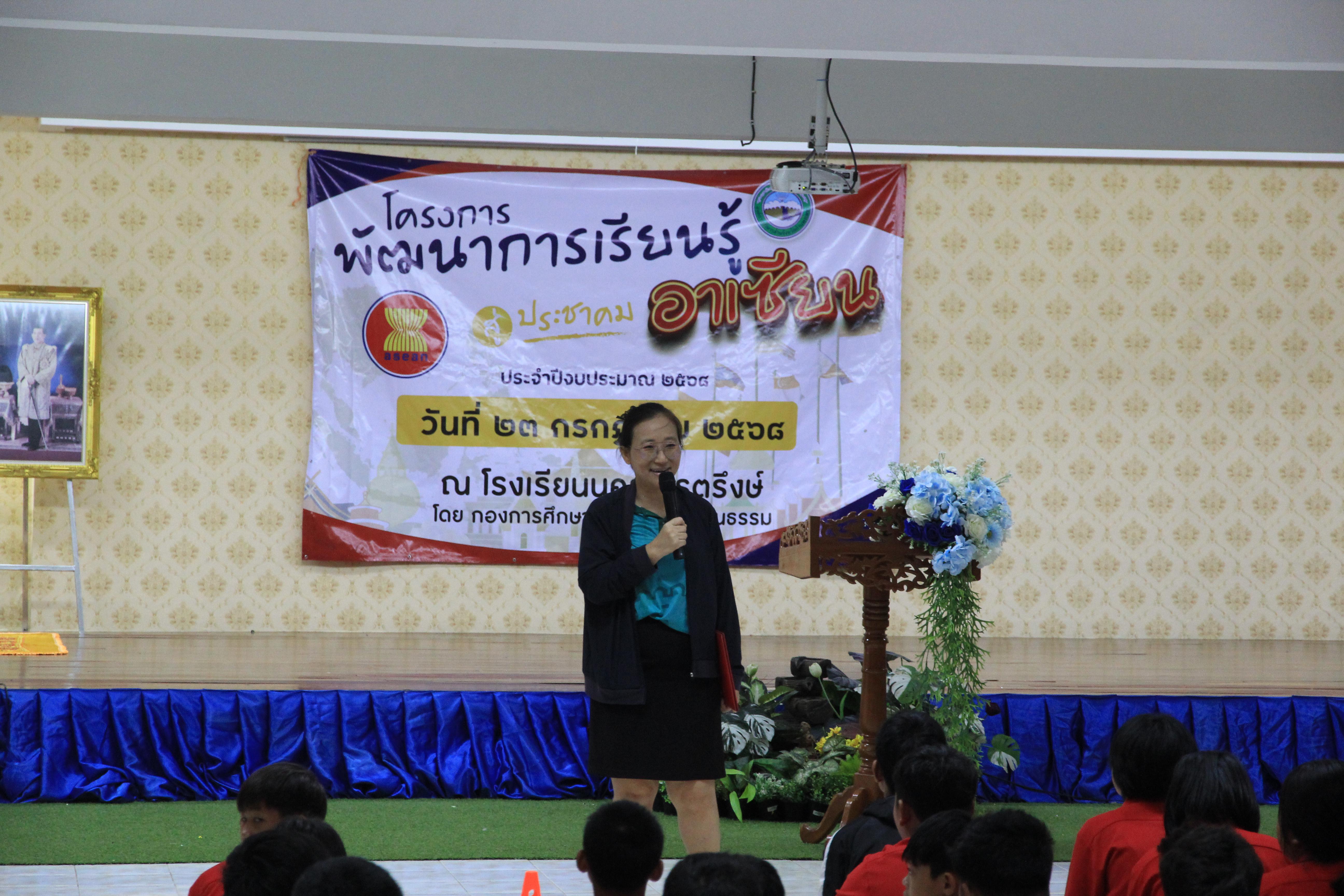 14. ออกค่ายไตรตรึง