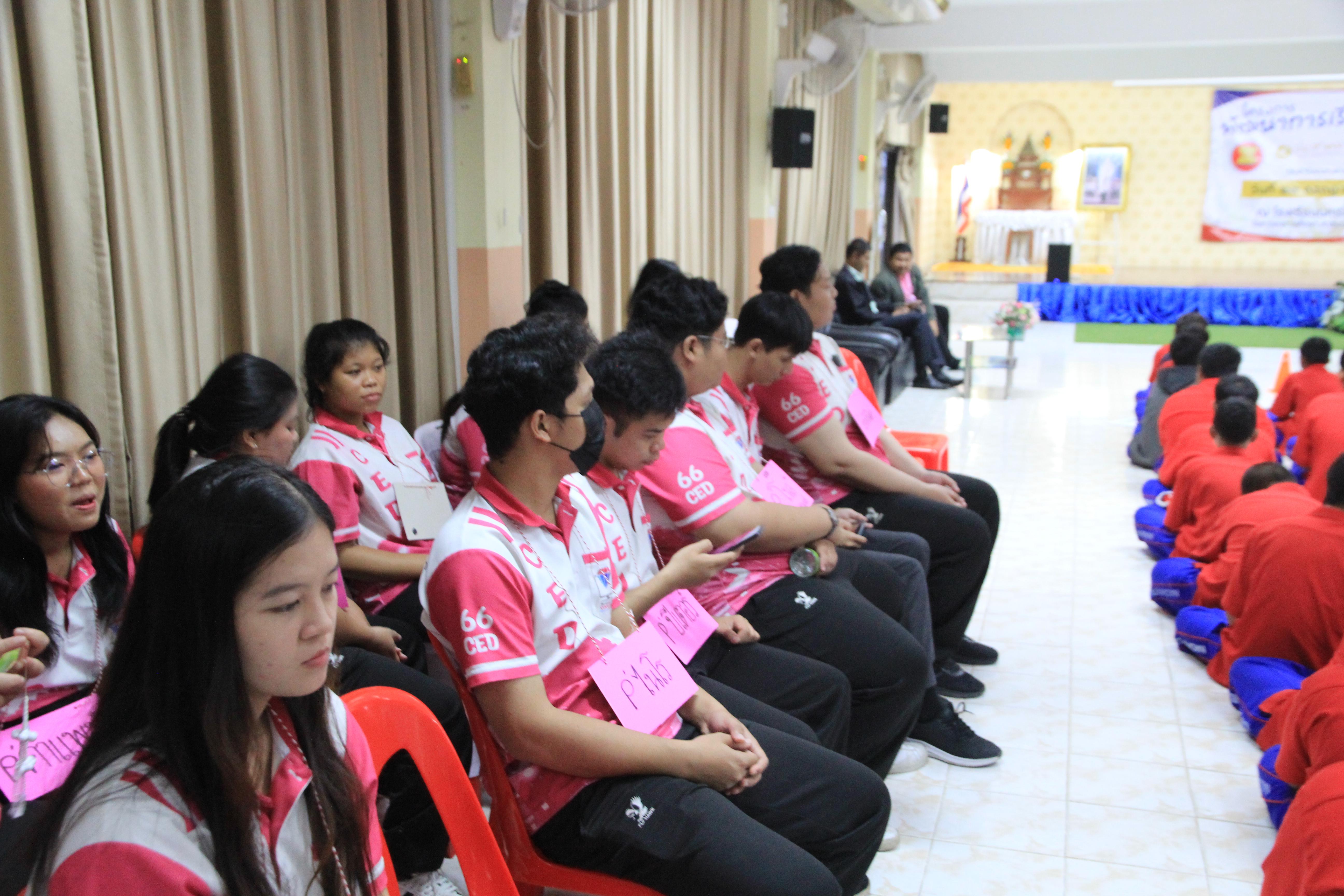 16. ออกค่ายไตรตรึง