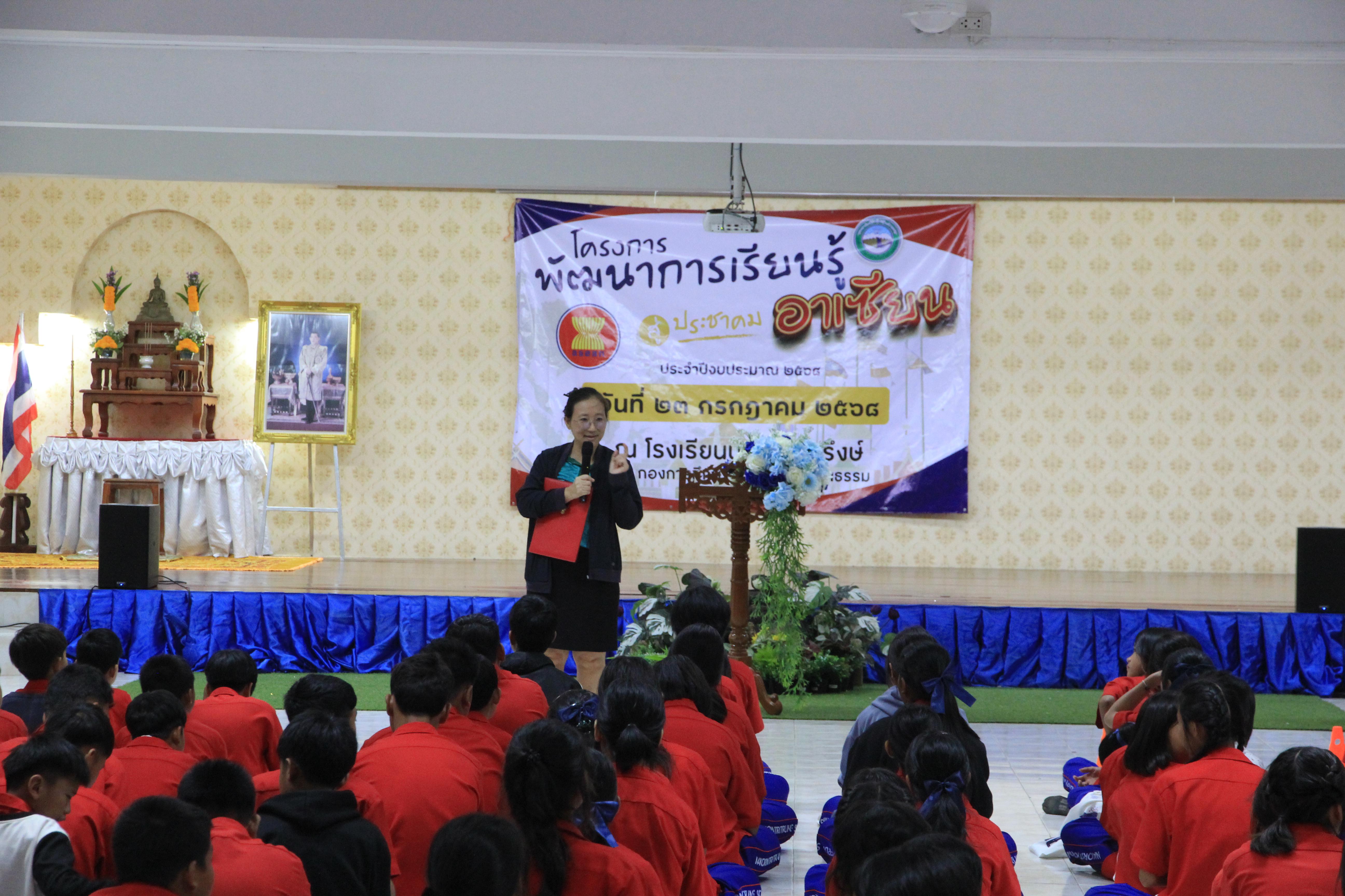18. ออกค่ายไตรตรึง