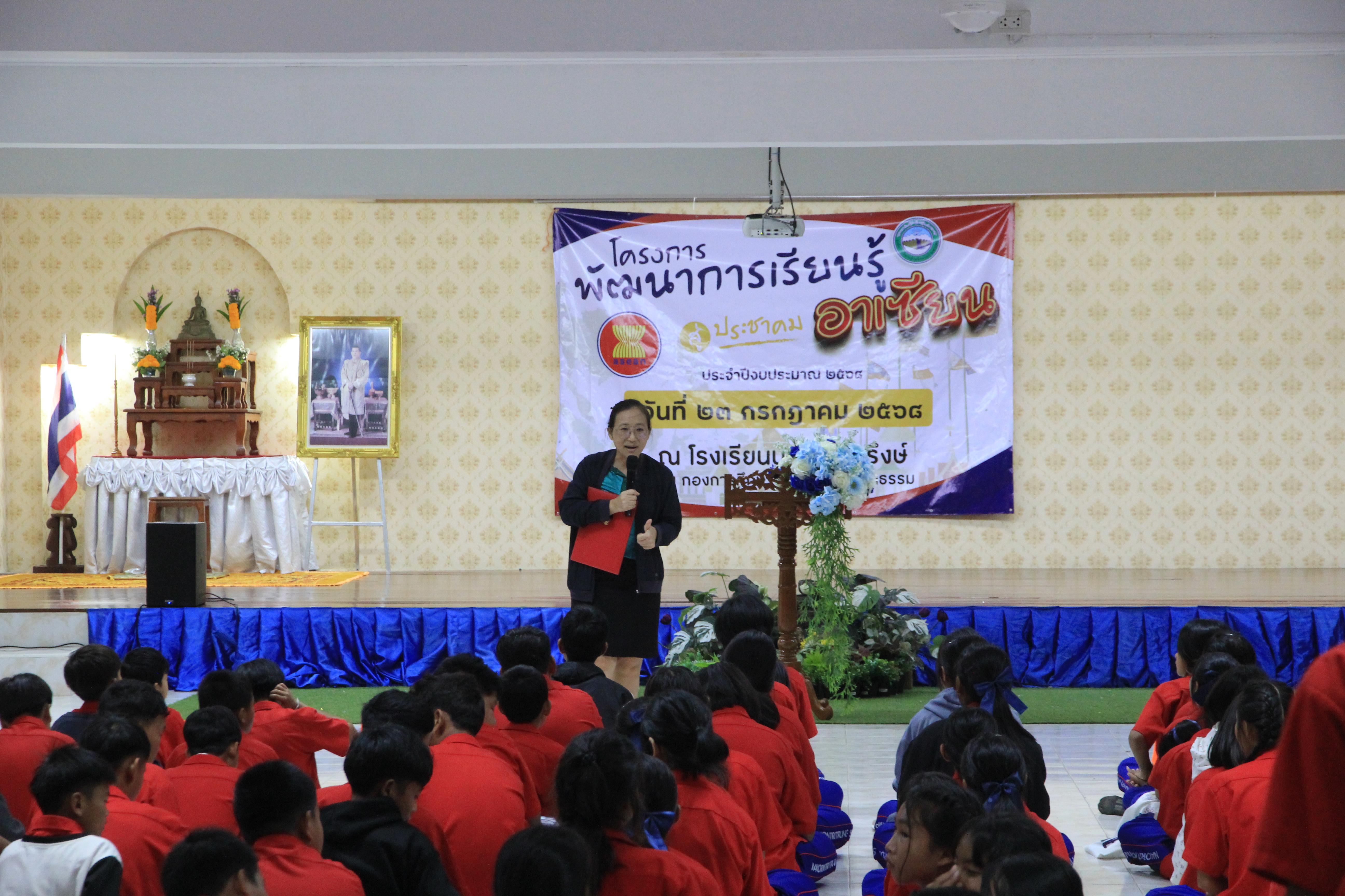 19. ออกค่ายไตรตรึง