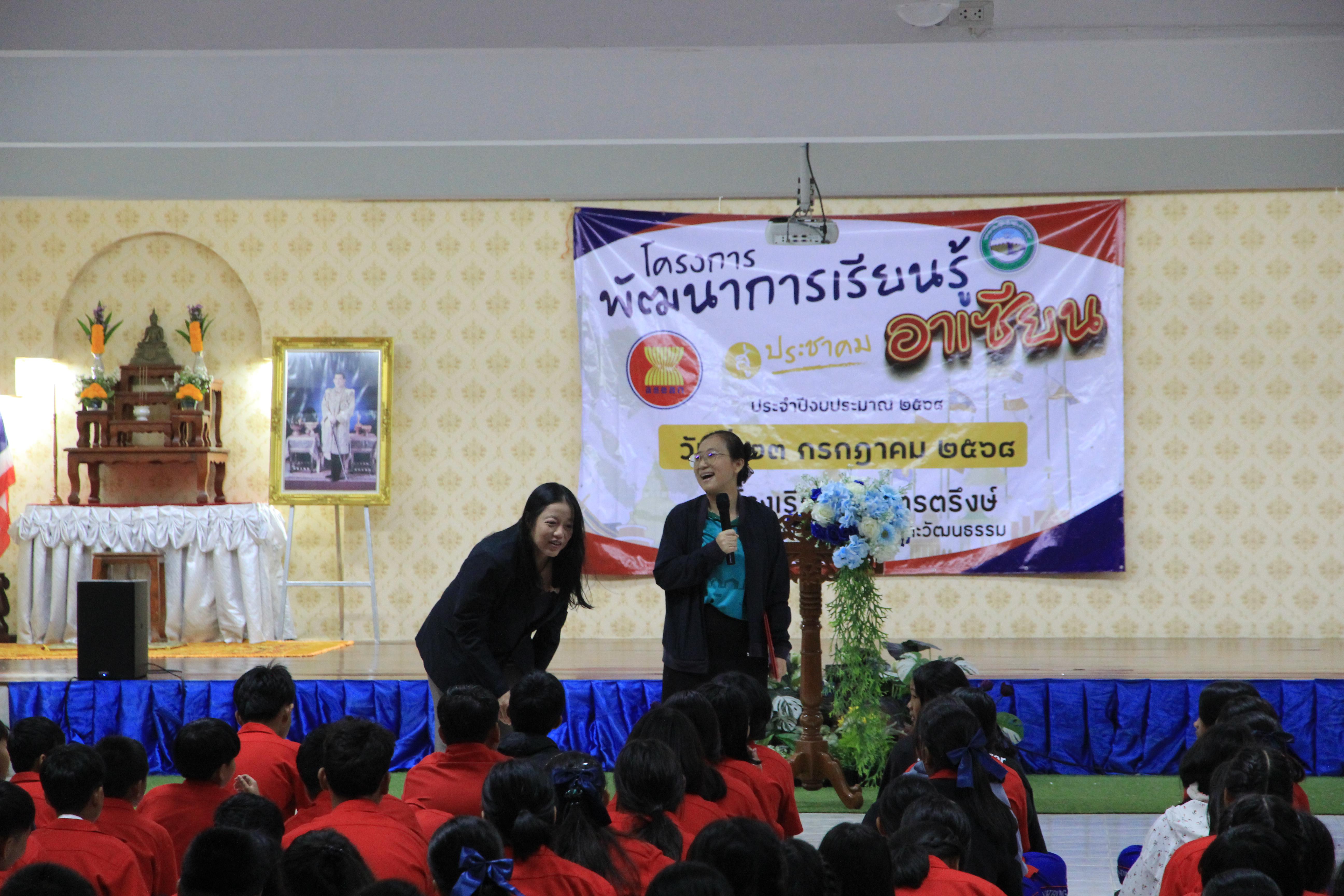 20. ออกค่ายไตรตรึง