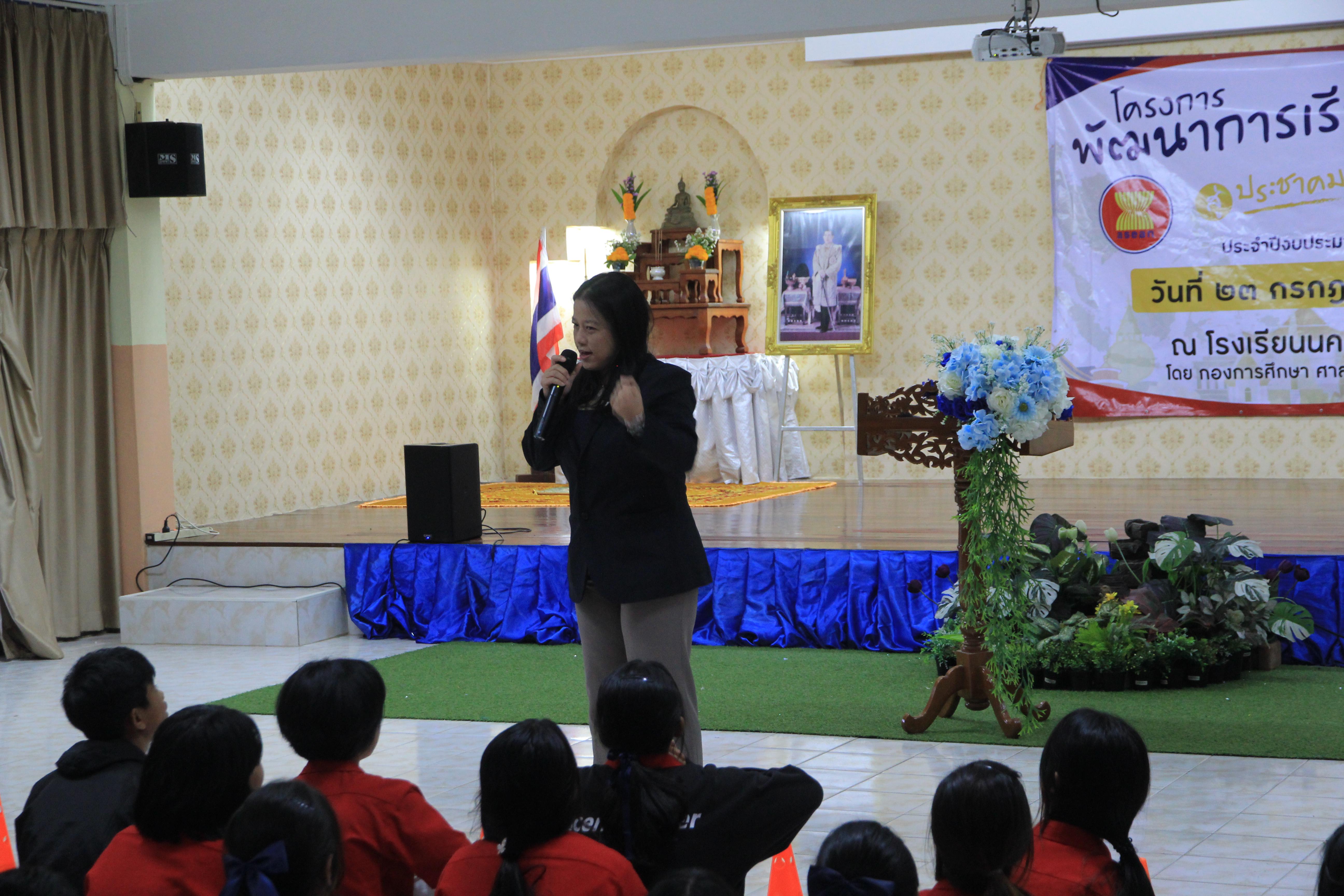 24. ออกค่ายไตรตรึง