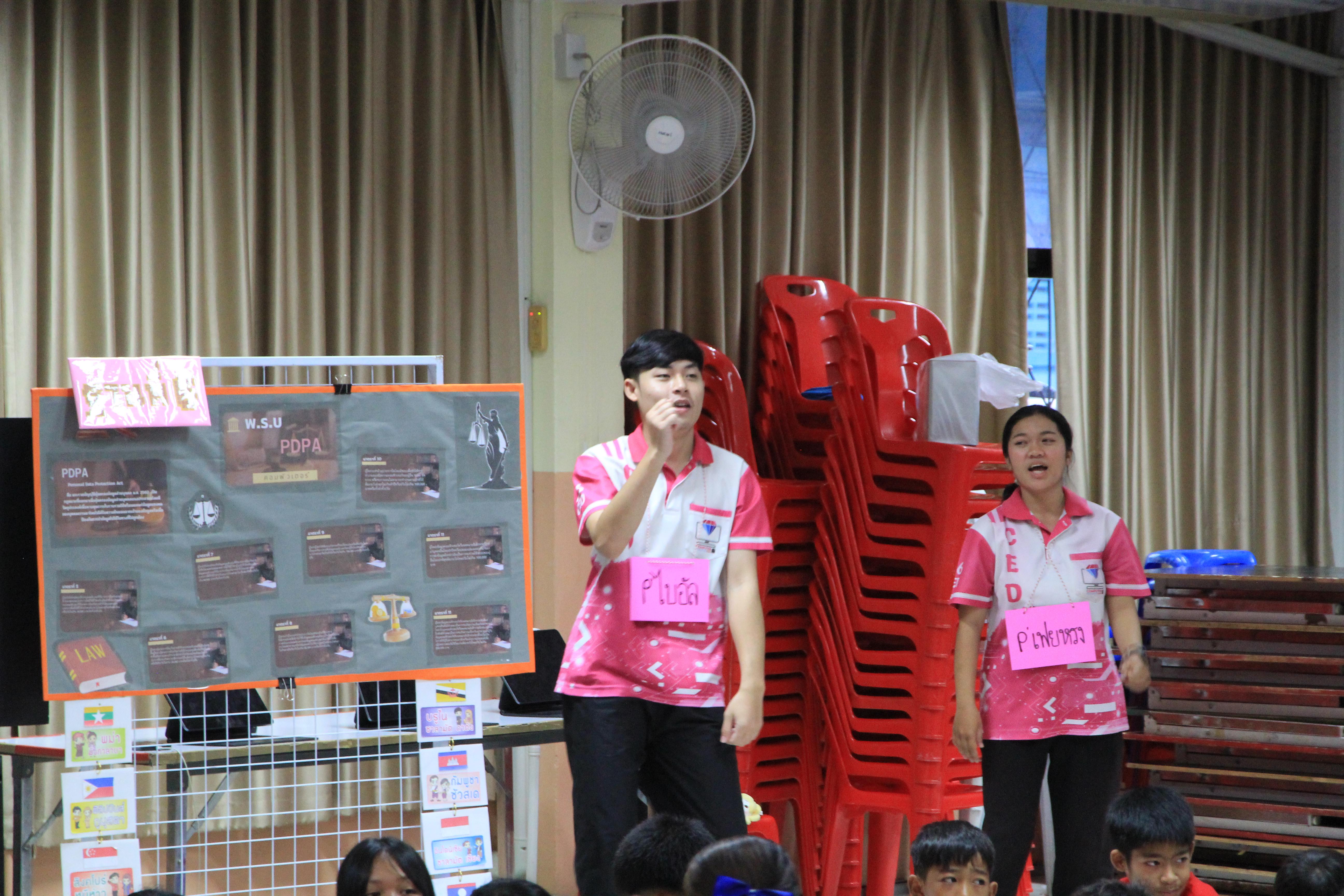 32. ออกค่ายไตรตรึง