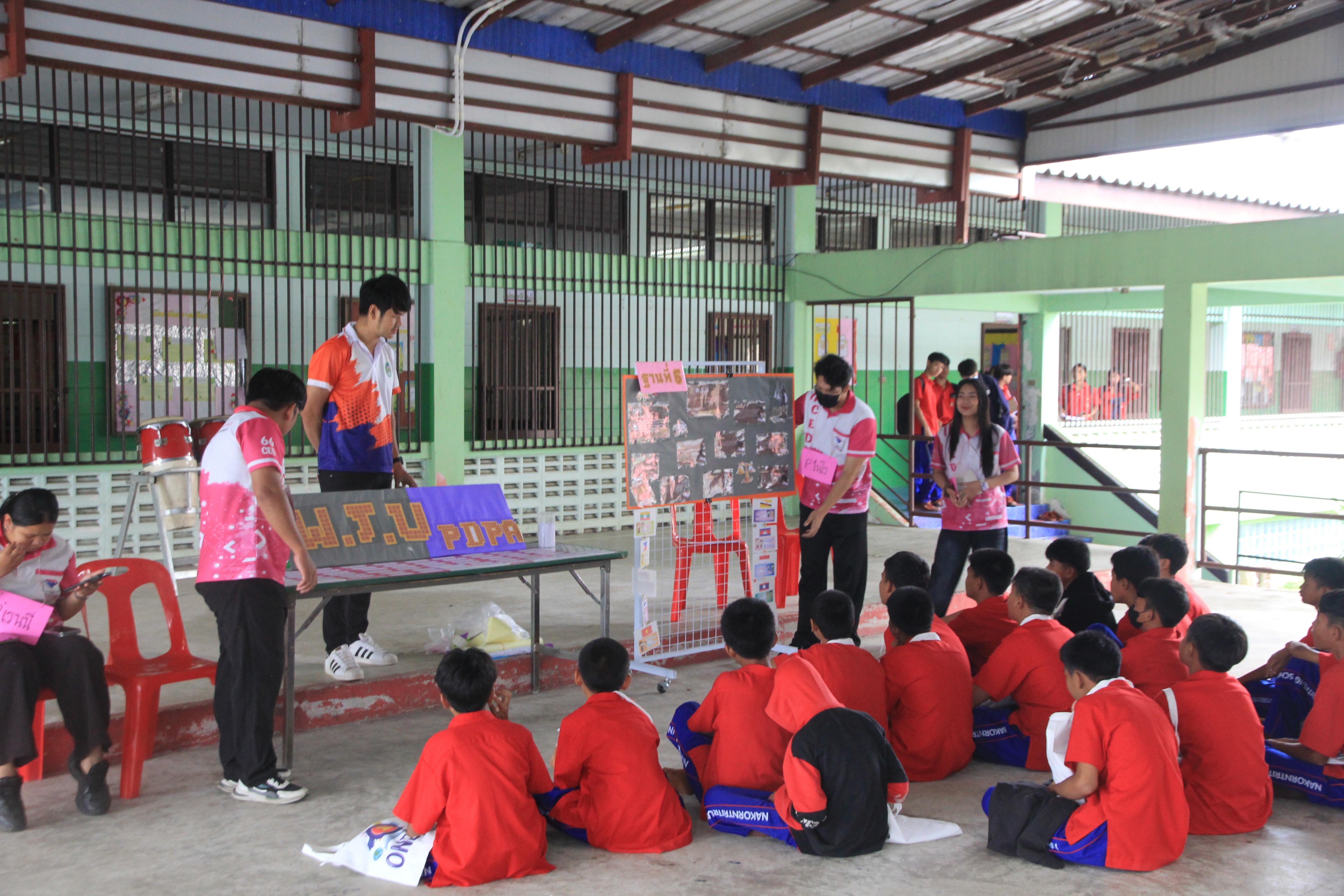 87. ออกค่ายไตรตรึง