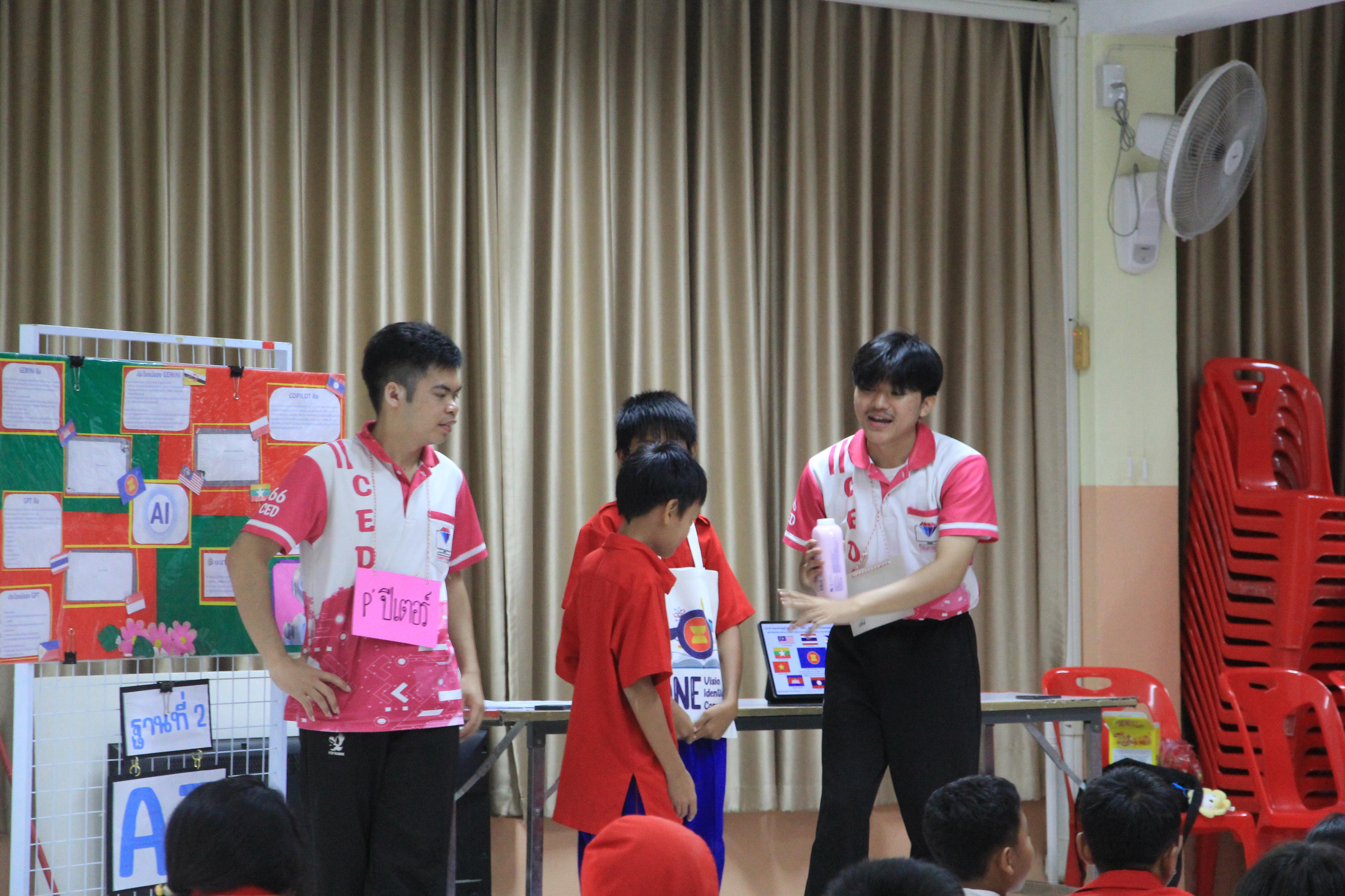 117. ออกค่ายไตรตรึง