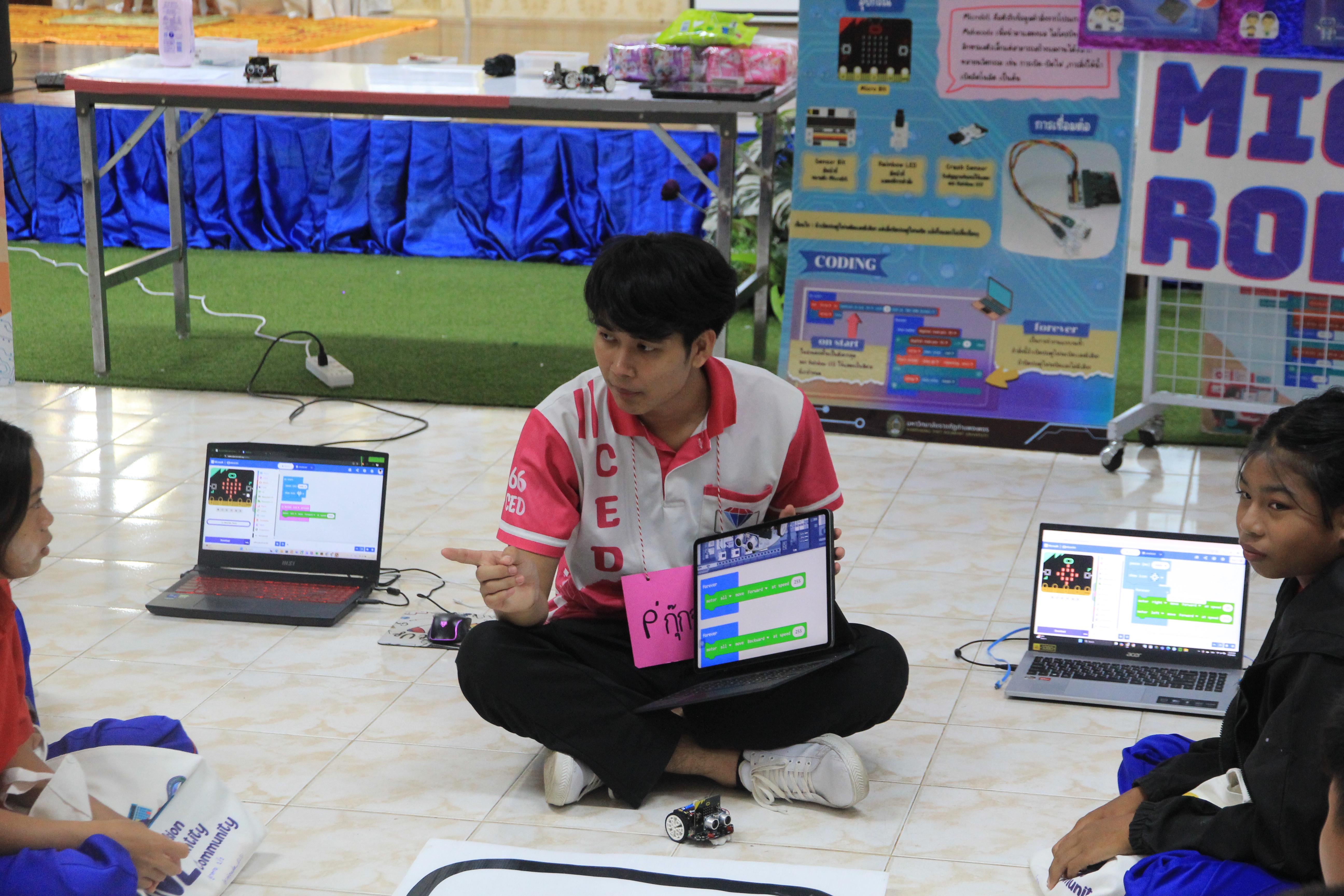 131. ออกค่ายไตรตรึง