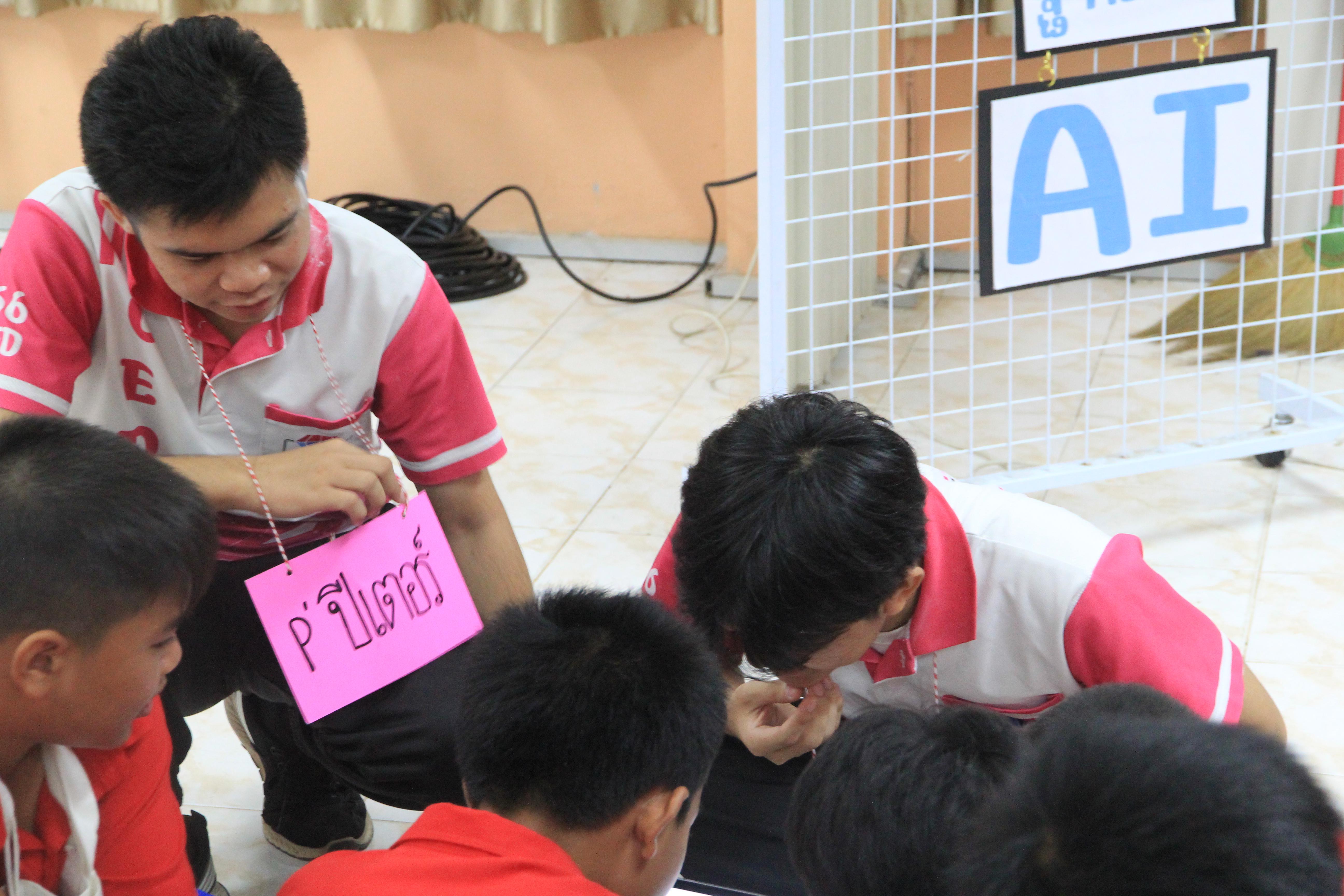 132. ออกค่ายไตรตรึง