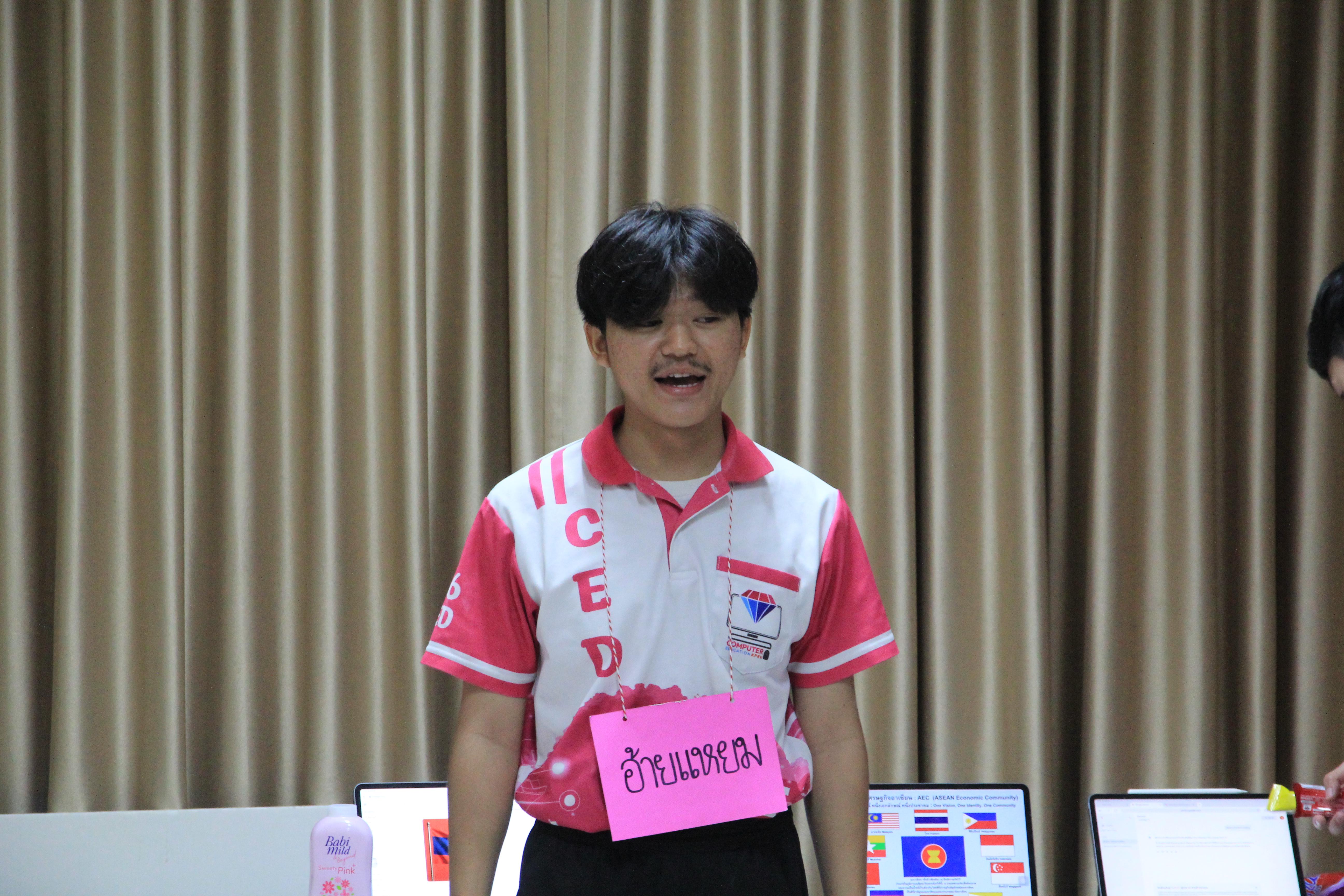 146. ออกค่ายไตรตรึง