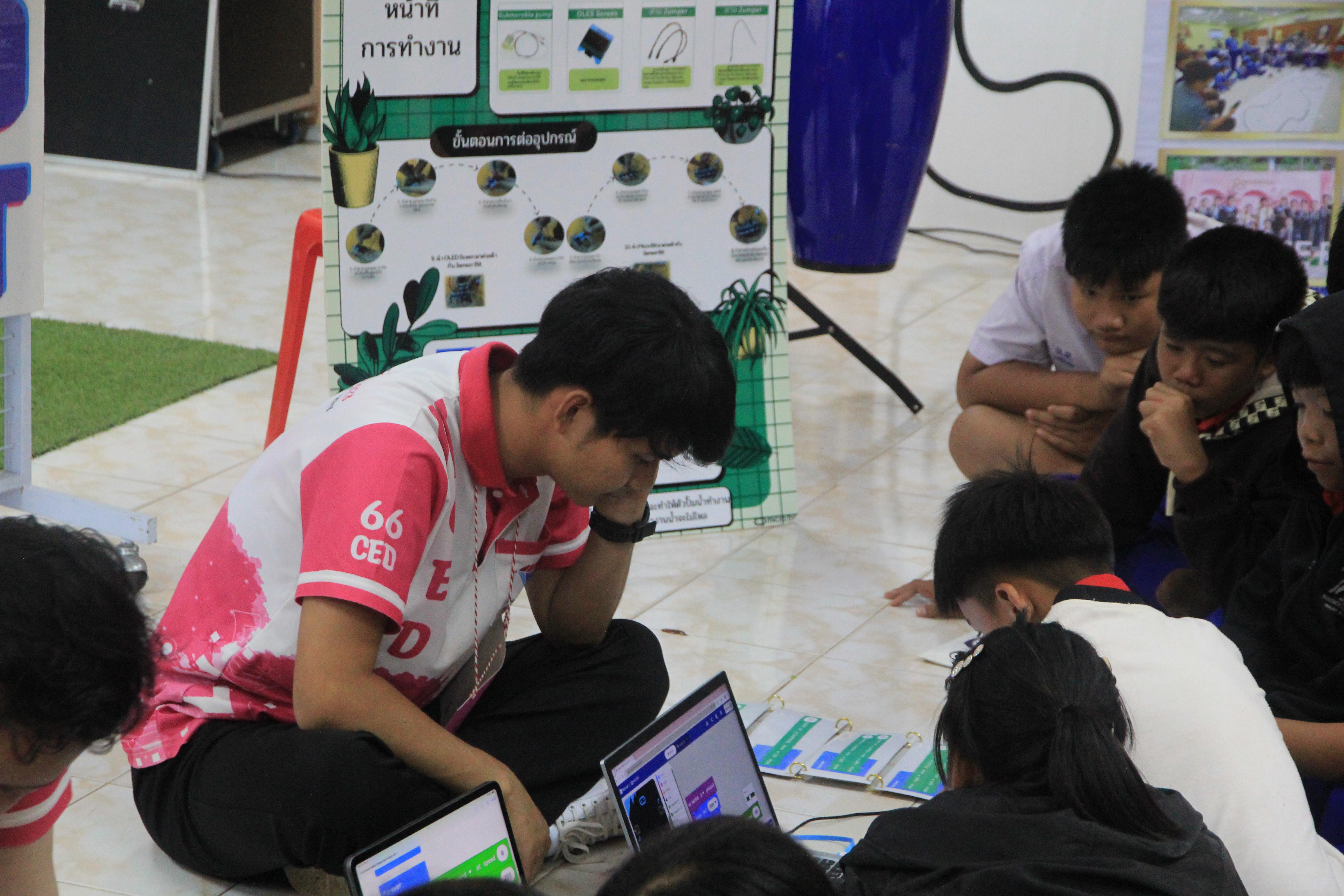 167. ออกค่ายไตรตรึง