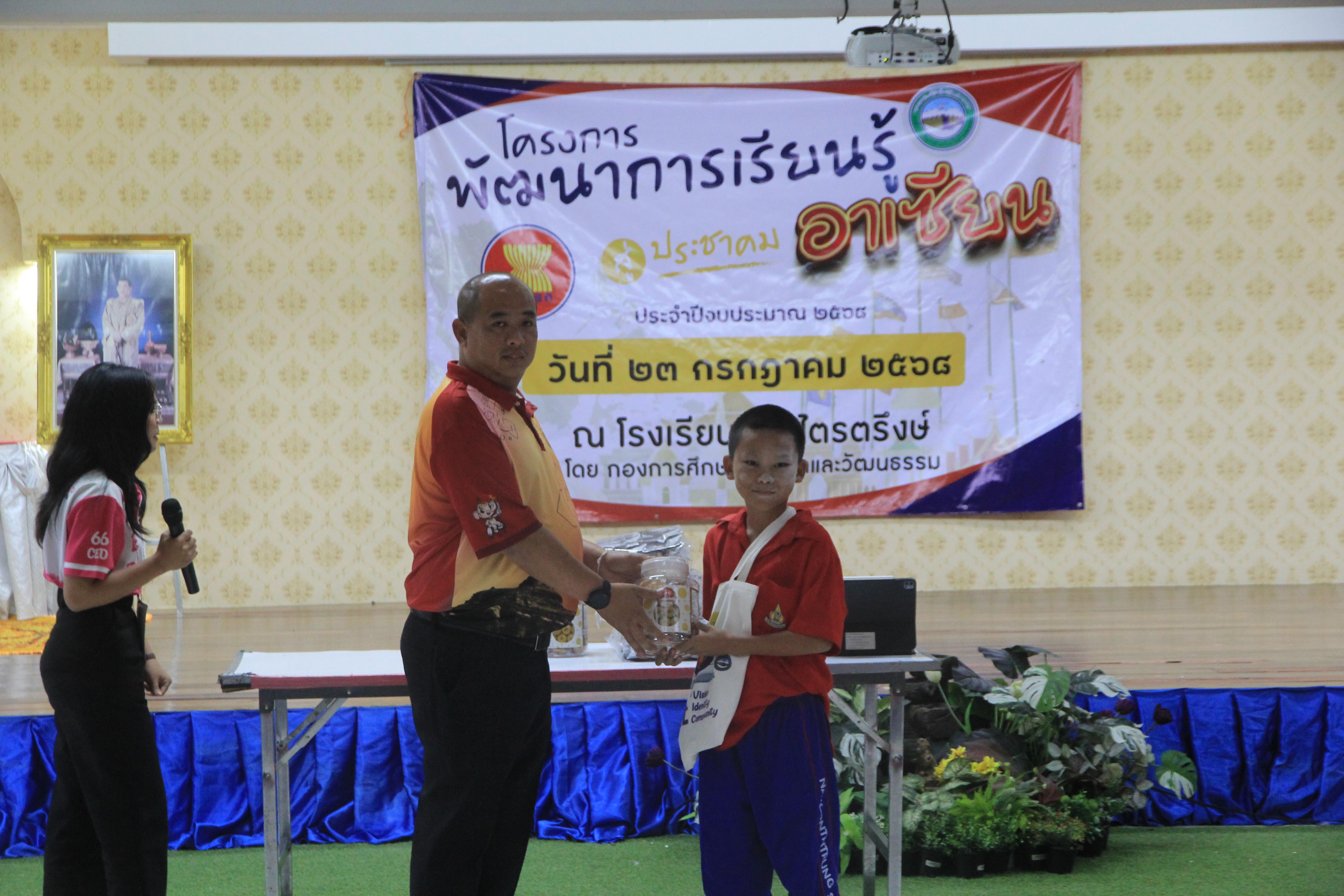 176. ออกค่ายไตรตรึง