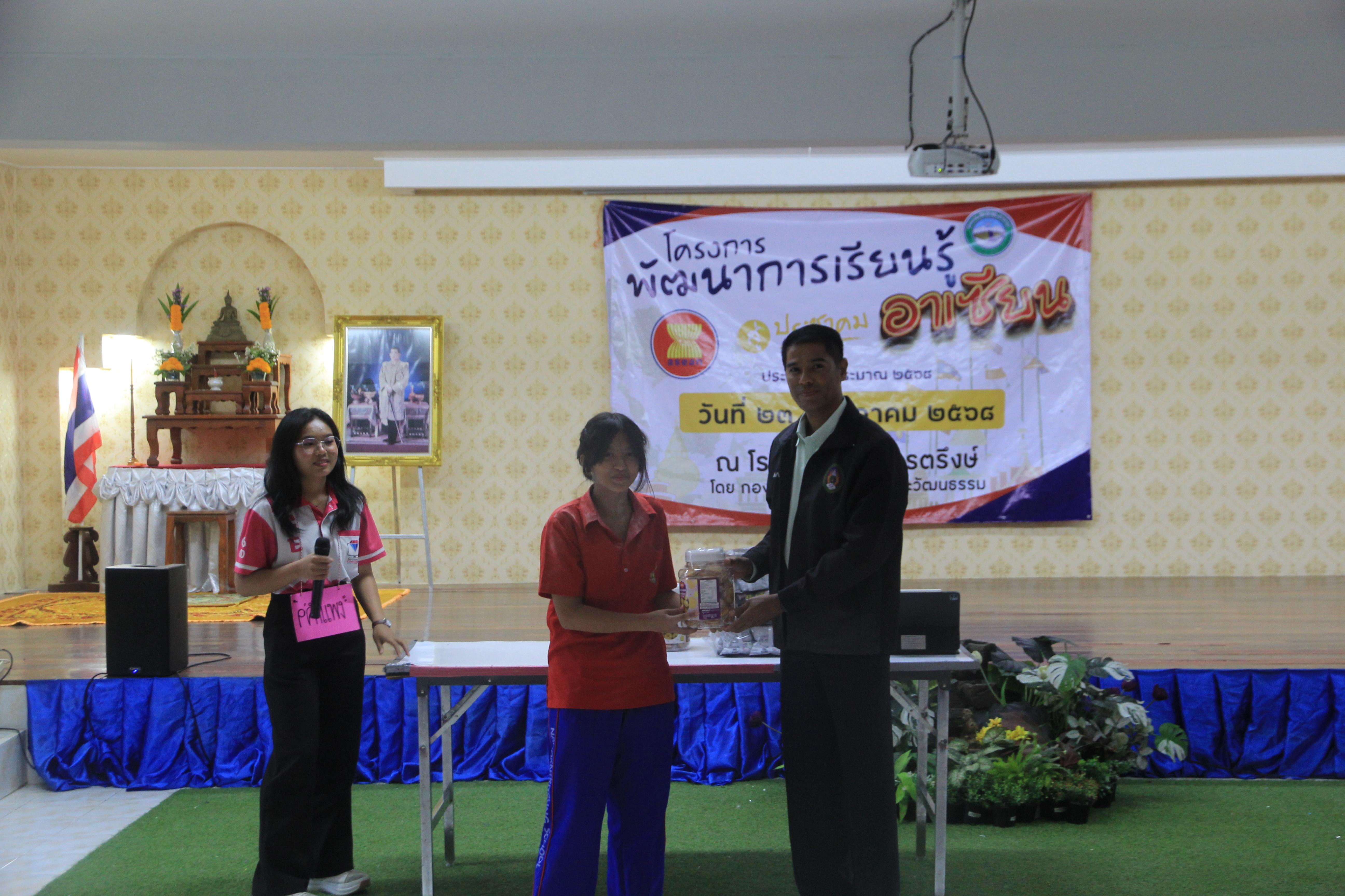177. ออกค่ายไตรตรึง