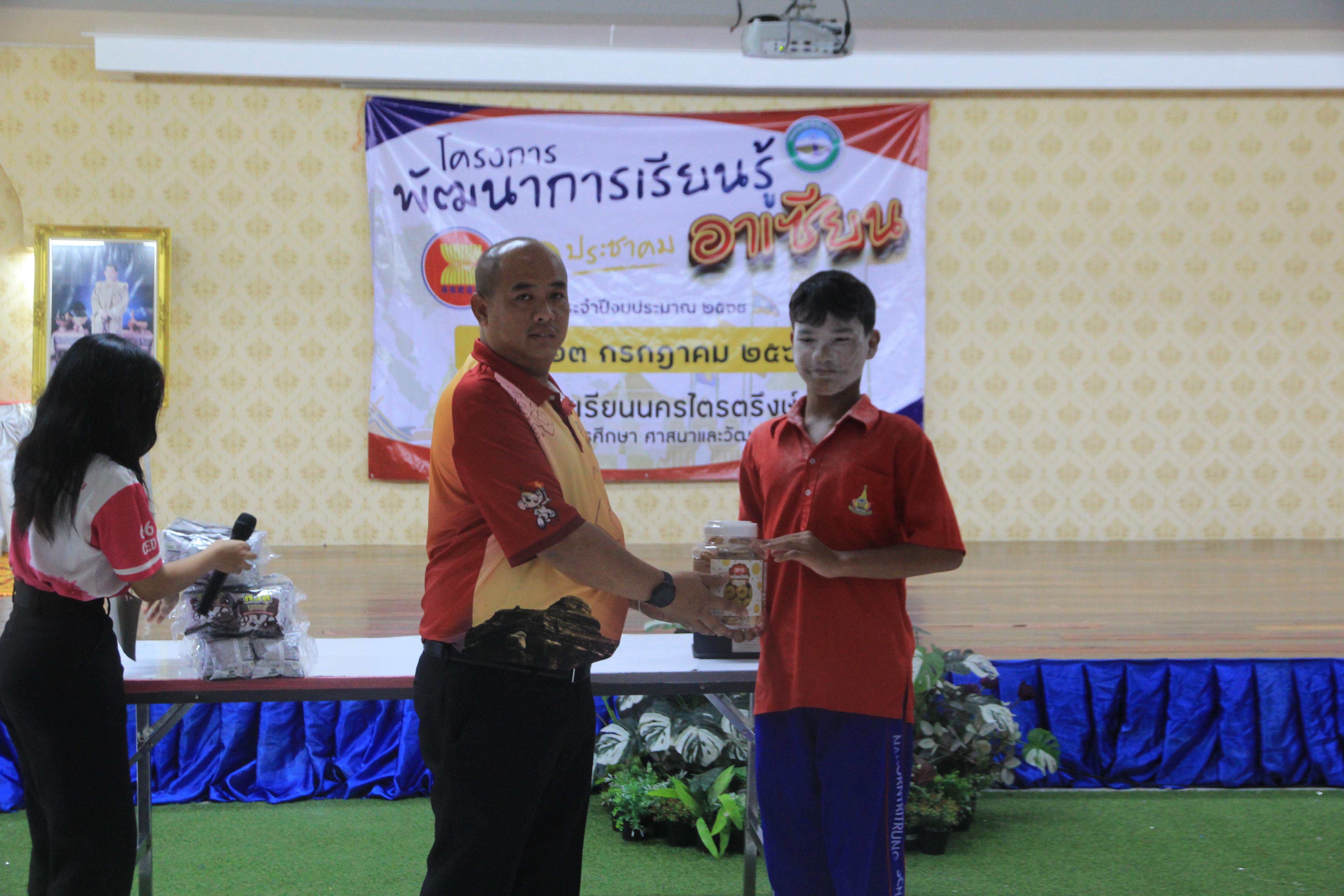 181. ออกค่ายไตรตรึง