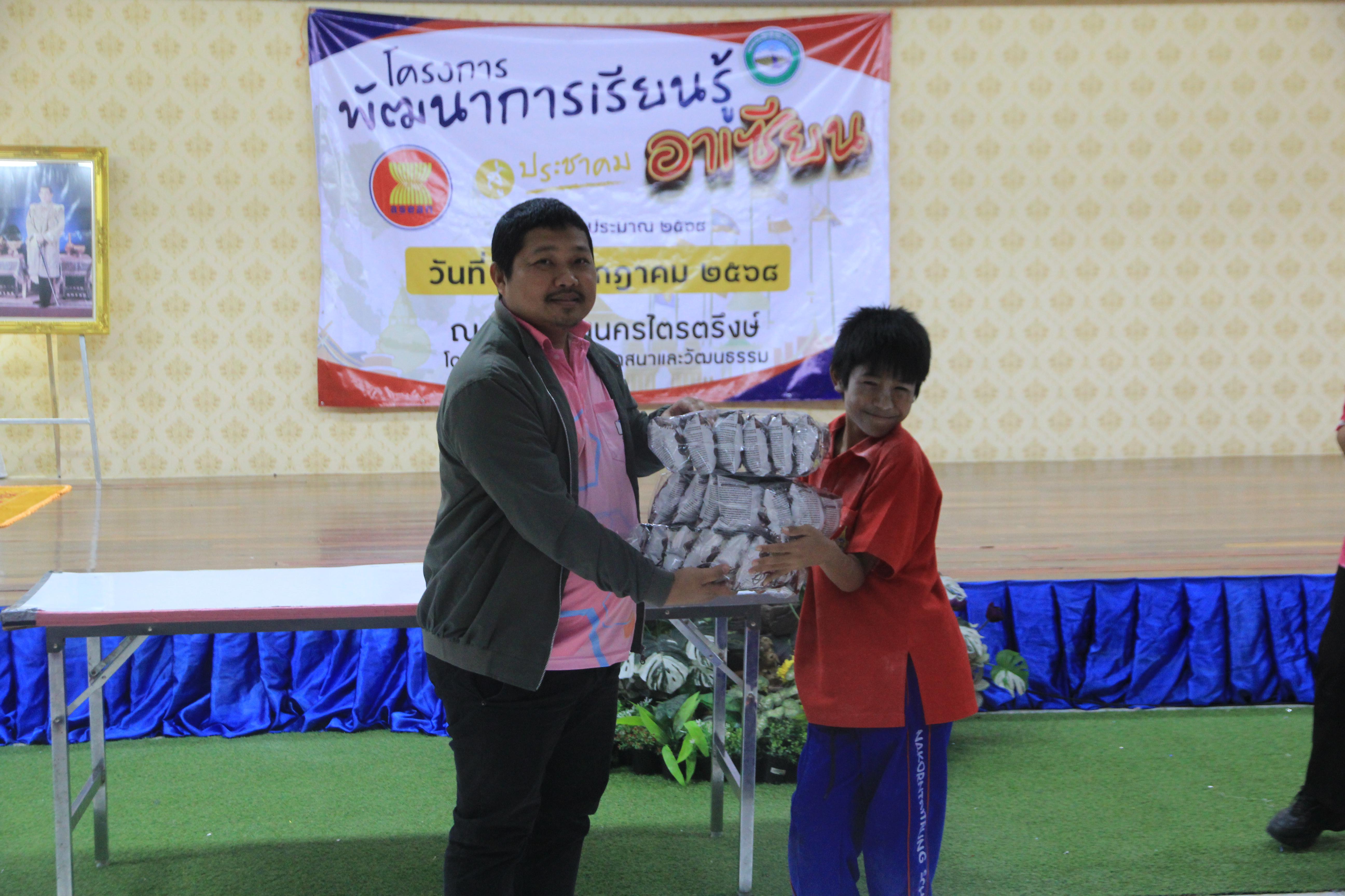 183. ออกค่ายไตรตรึง