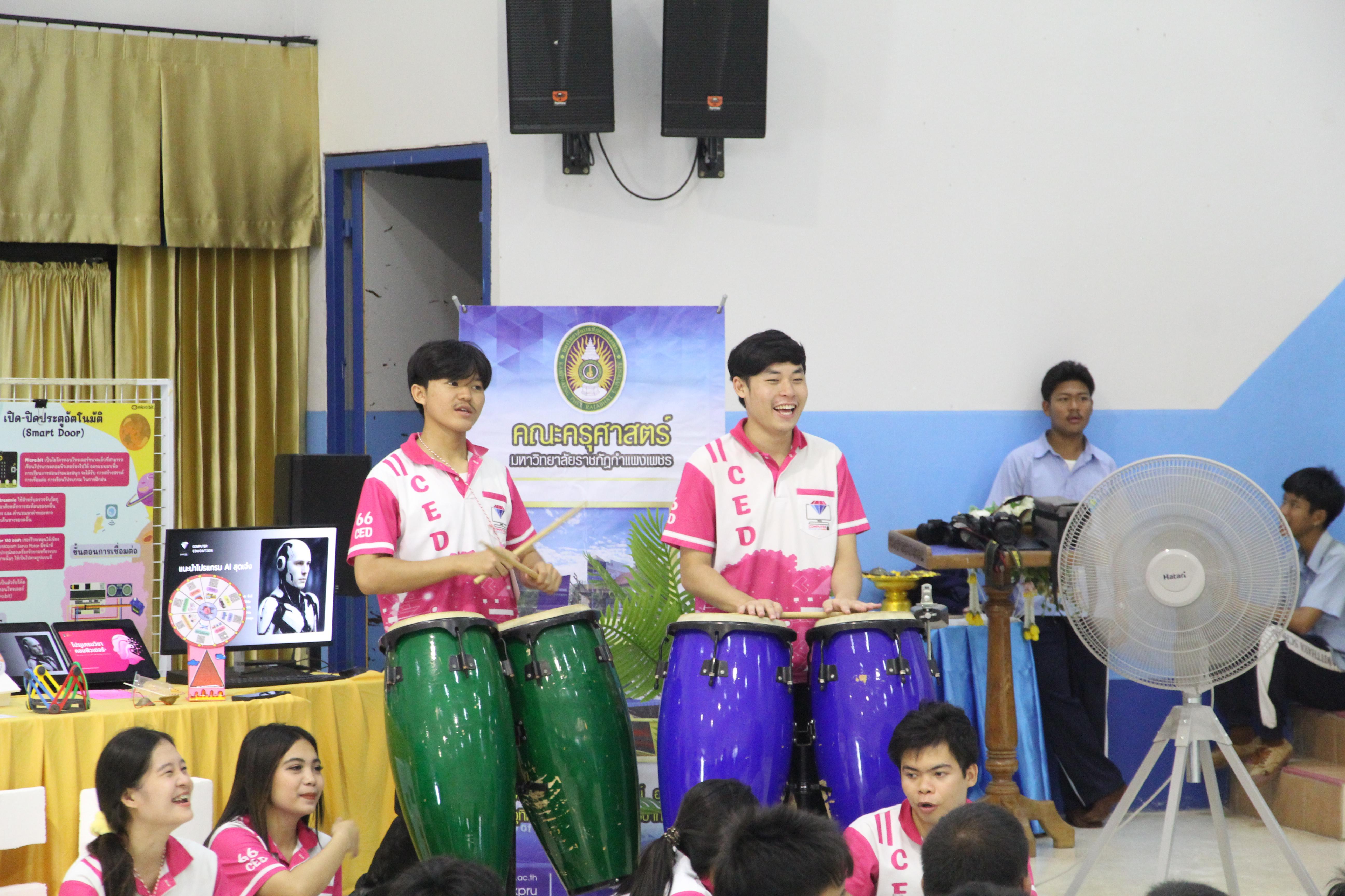 3. ออกค่ายโรงเรียนพิไกรวิทยา วันที่29สิงหาคม2568