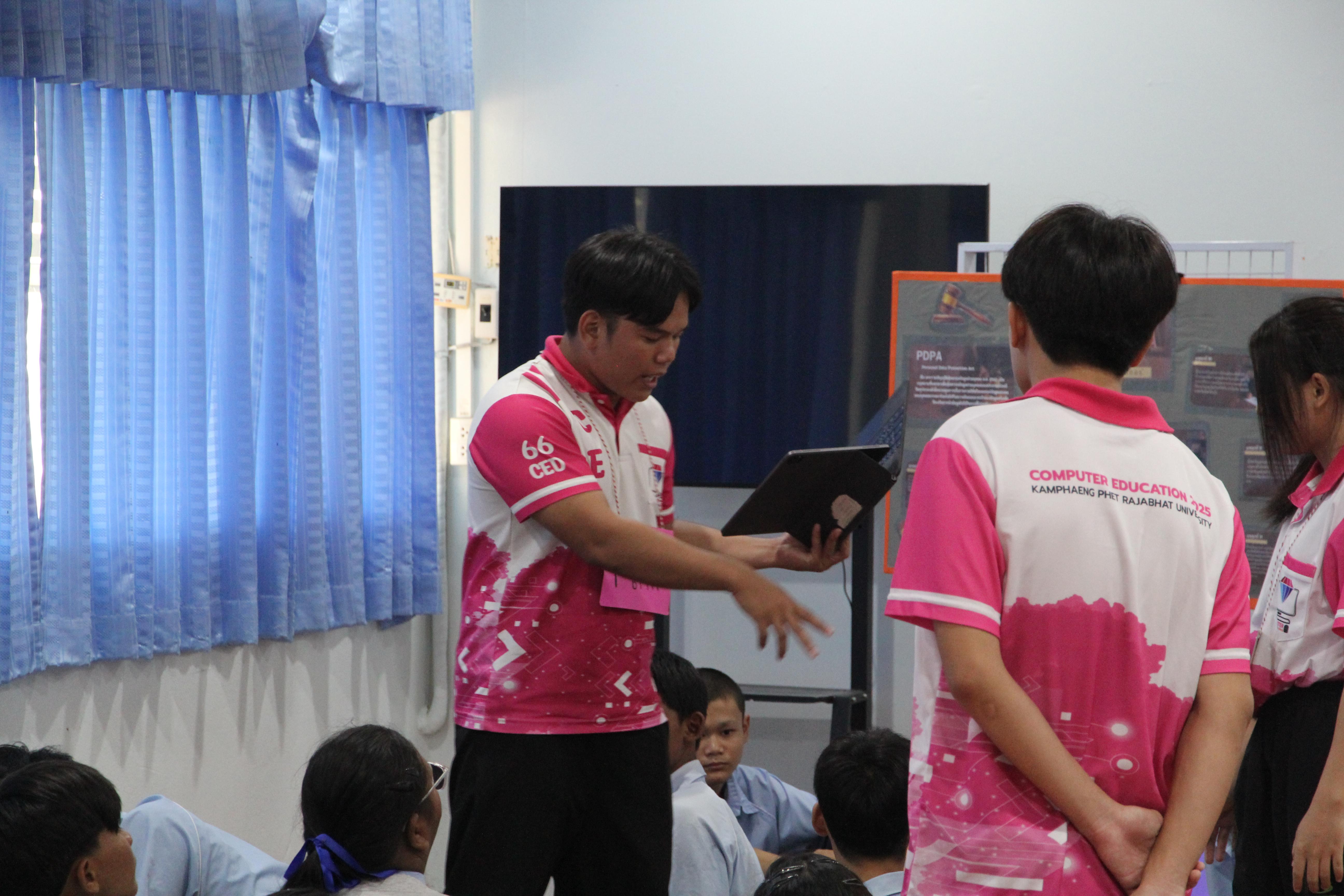 10. วันที่ 29 สค 2568 โปรแกรมคอมพิวเตอร์จัดค่าย ณ รร.พิไกรวิทยา