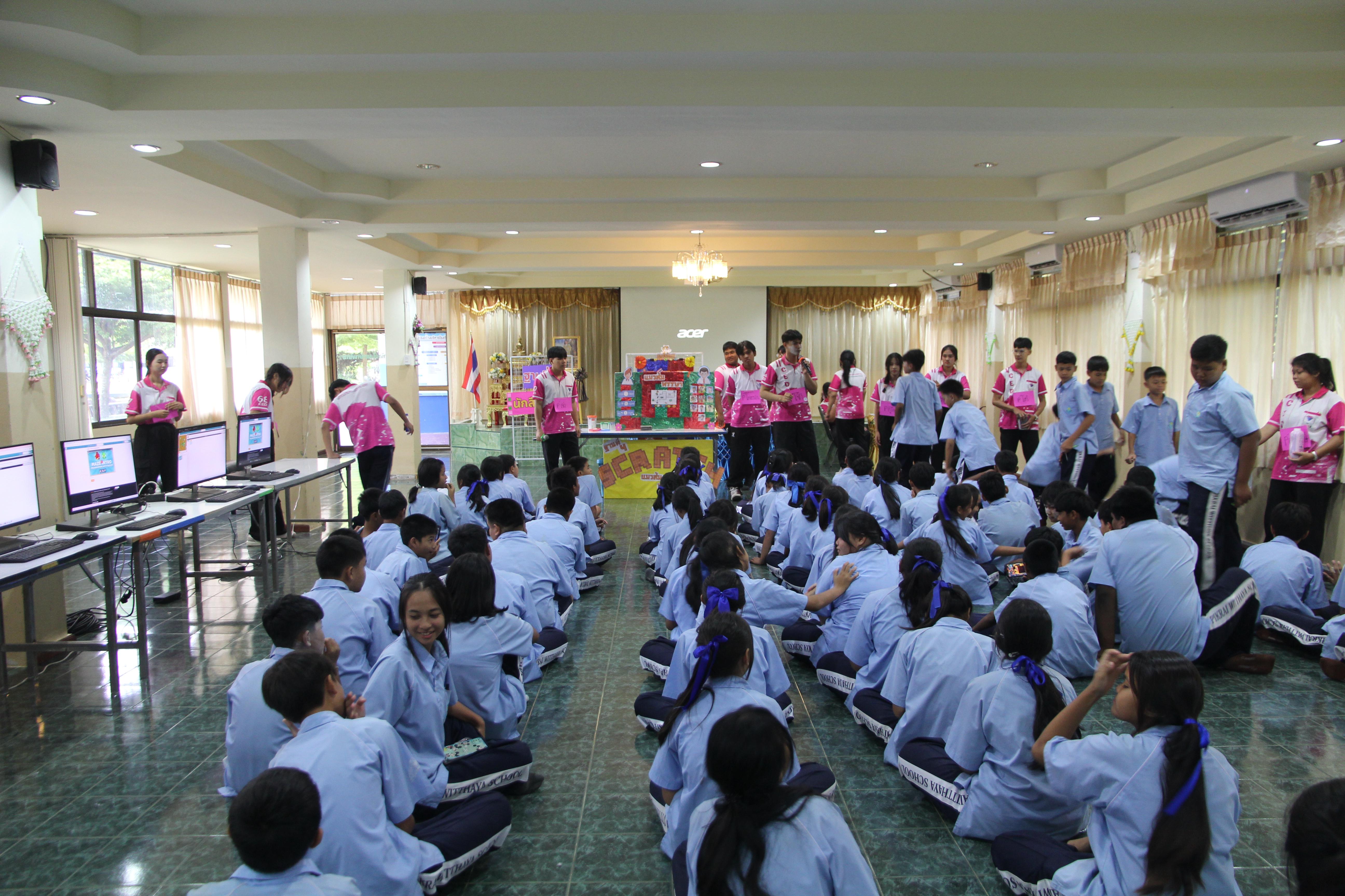 18. วันที่ 29 สค 2568 โปรแกรมคอมพิวเตอร์จัดค่าย ณ รร.พิไกรวิทยา