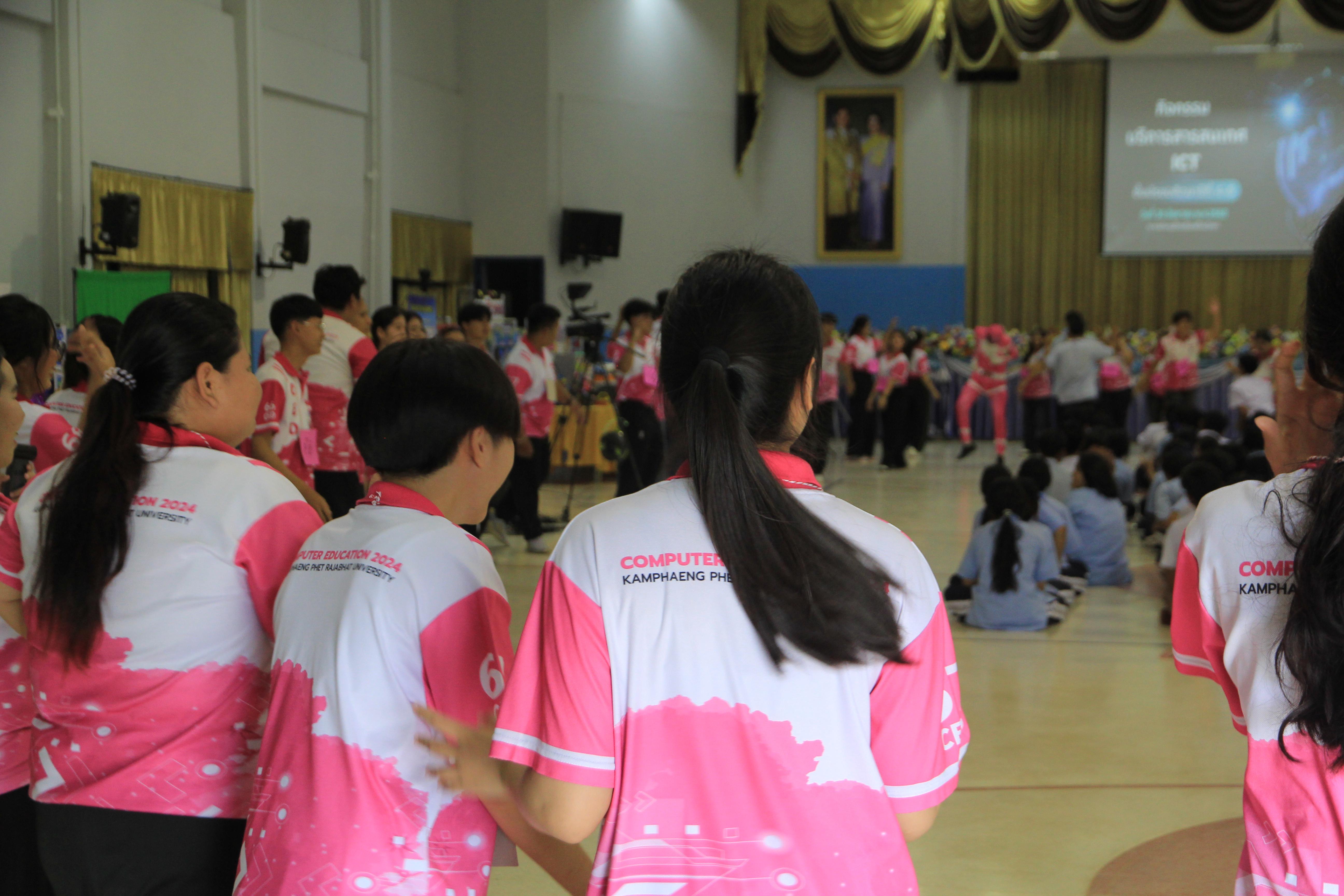 53. วันที่ 29 สค 2568 โปรแกรมคอมพิวเตอร์จัดค่าย ณ รร.พิไกรวิทยา