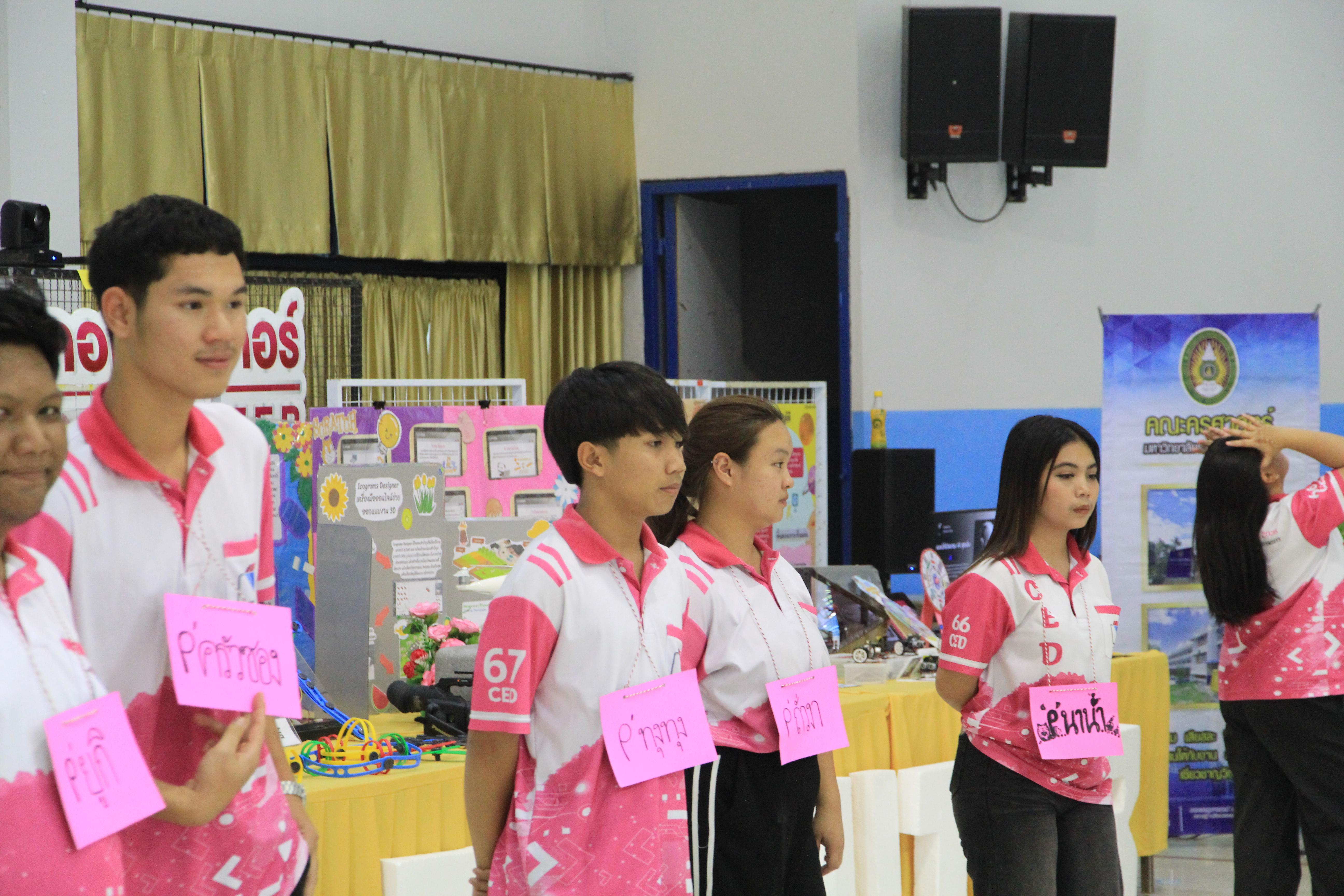 74. วันที่ 29 สค 2568 โปรแกรมคอมพิวเตอร์จัดค่าย ณ รร.พิไกรวิทยา