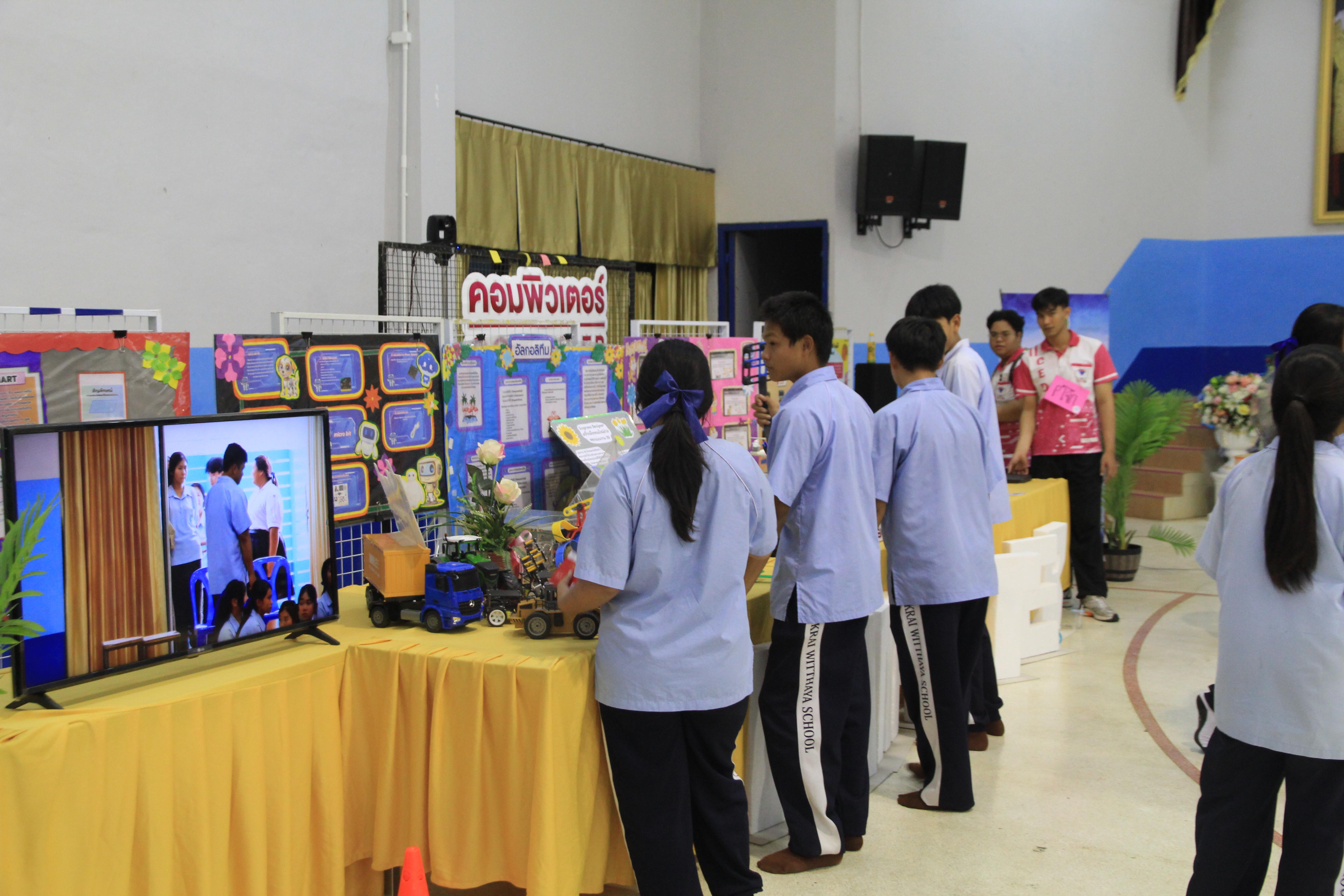 82. วันที่ 29 สค 2568 โปรแกรมคอมพิวเตอร์จัดค่าย ณ รร.พิไกรวิทยา
