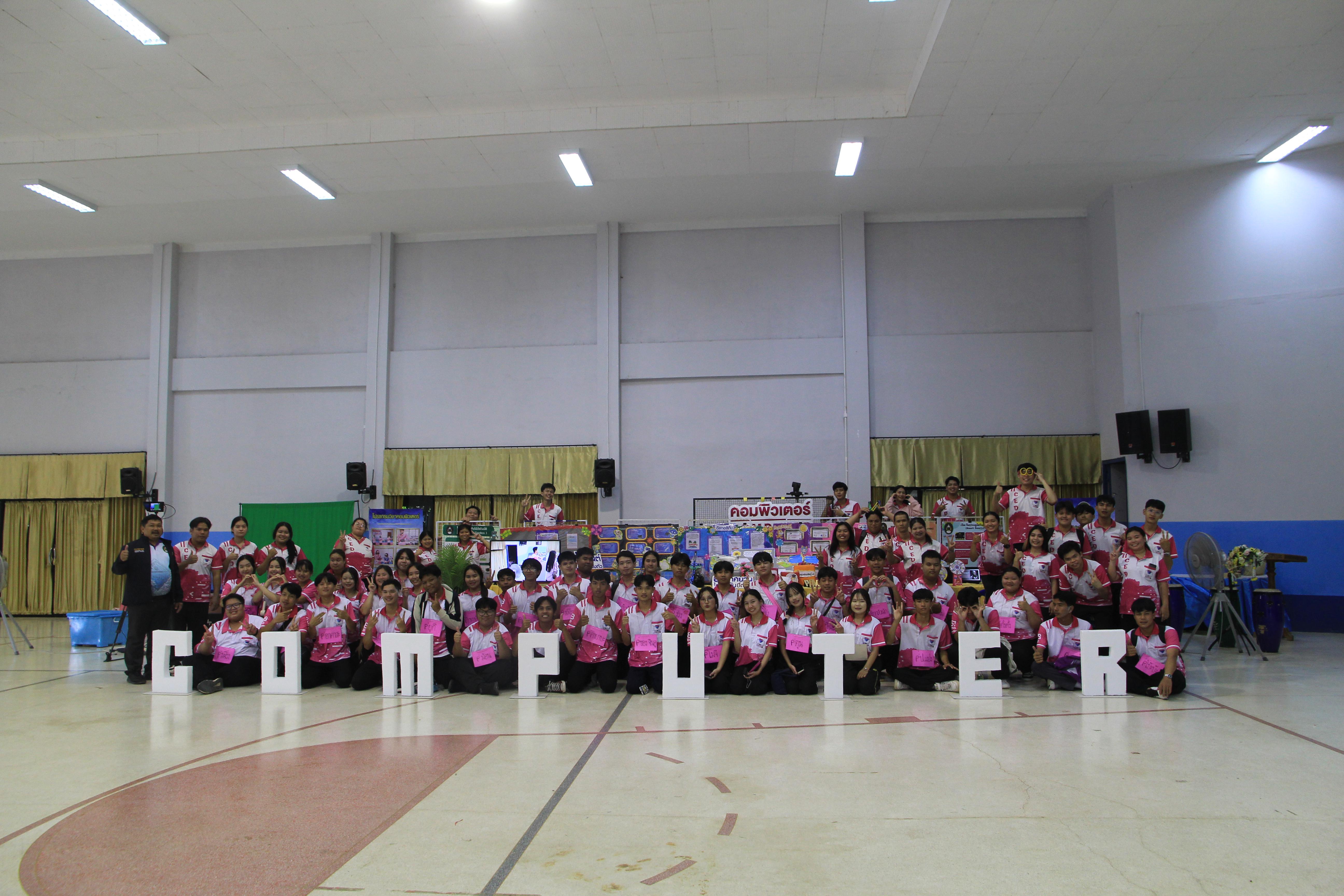 90. วันที่ 29 สค 2568 โปรแกรมคอมพิวเตอร์จัดค่าย ณ รร.พิไกรวิทยา