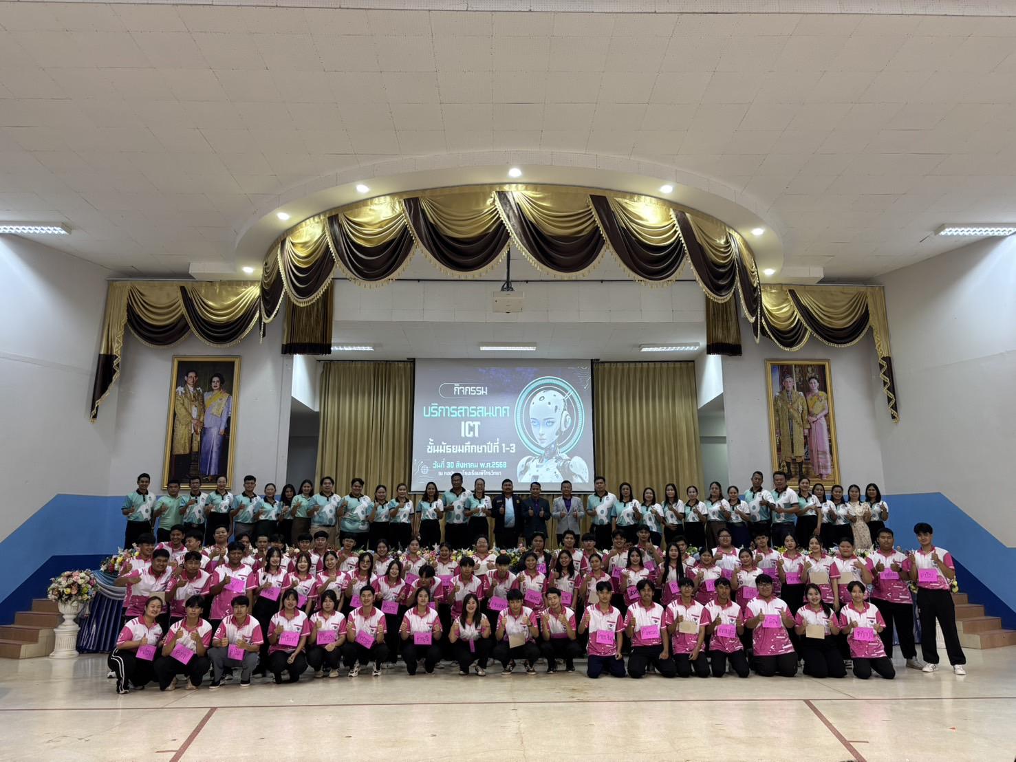 115. วันที่ 29 สค 2568 โปรแกรมคอมพิวเตอร์จัดค่าย ณ รร.พิไกรวิทยา