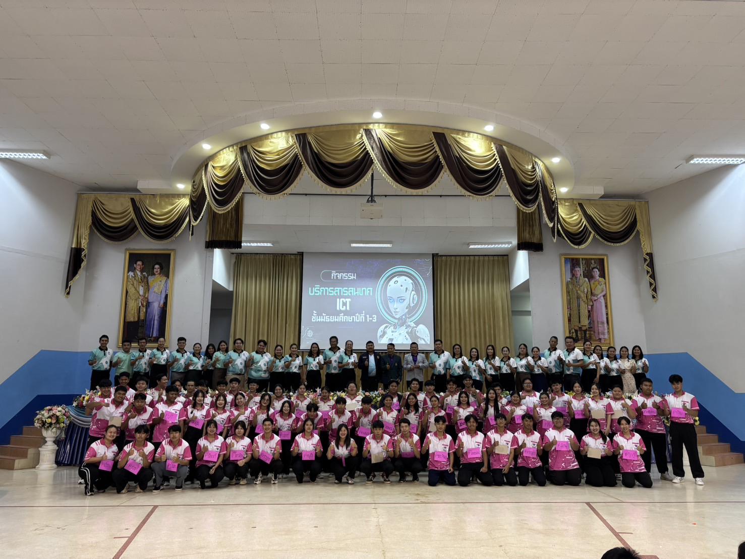 117. วันที่ 29 สค 2568 โปรแกรมคอมพิวเตอร์จัดค่าย ณ รร.พิไกรวิทยา