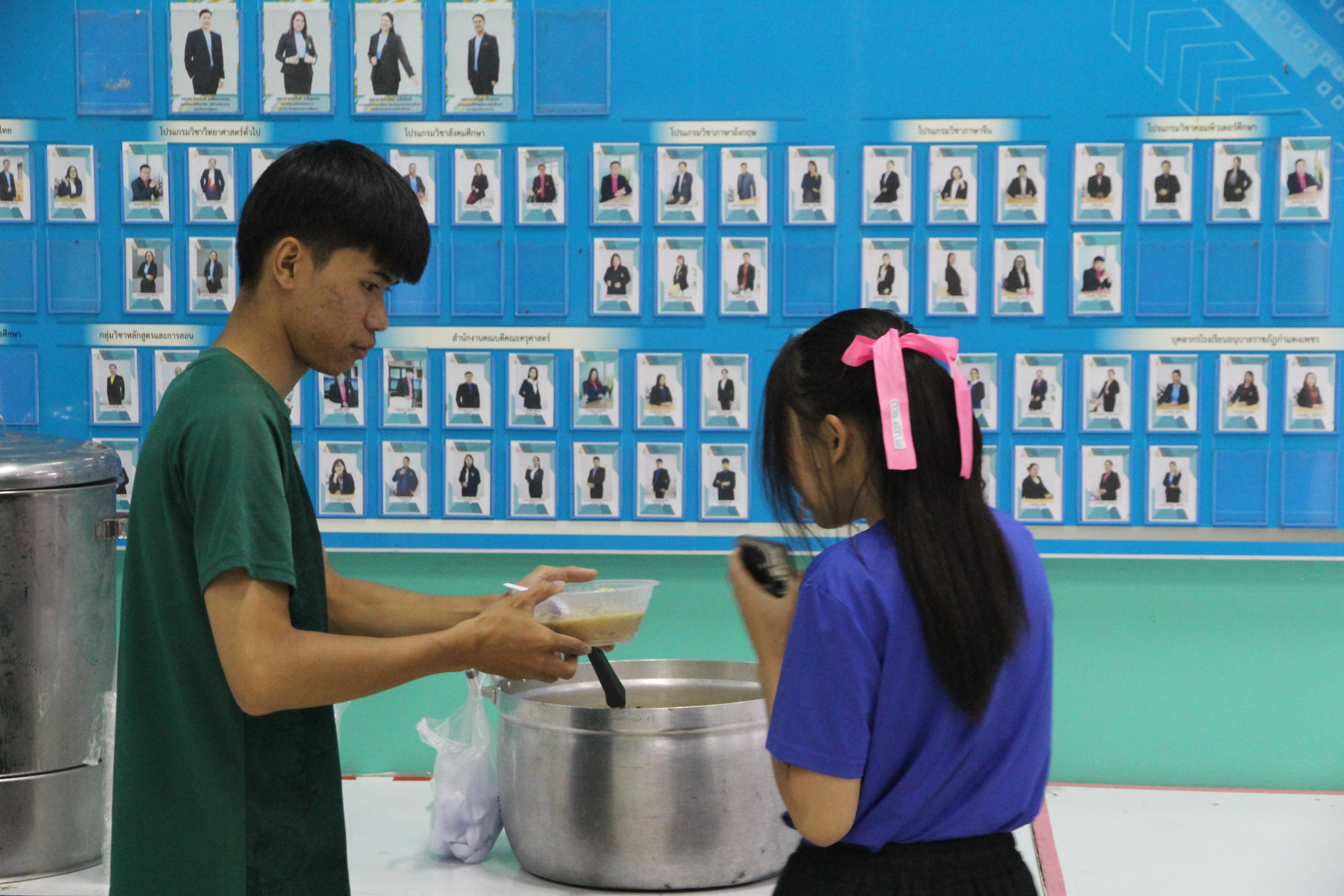 12. กิจกรรมผูกข้อมือ 68