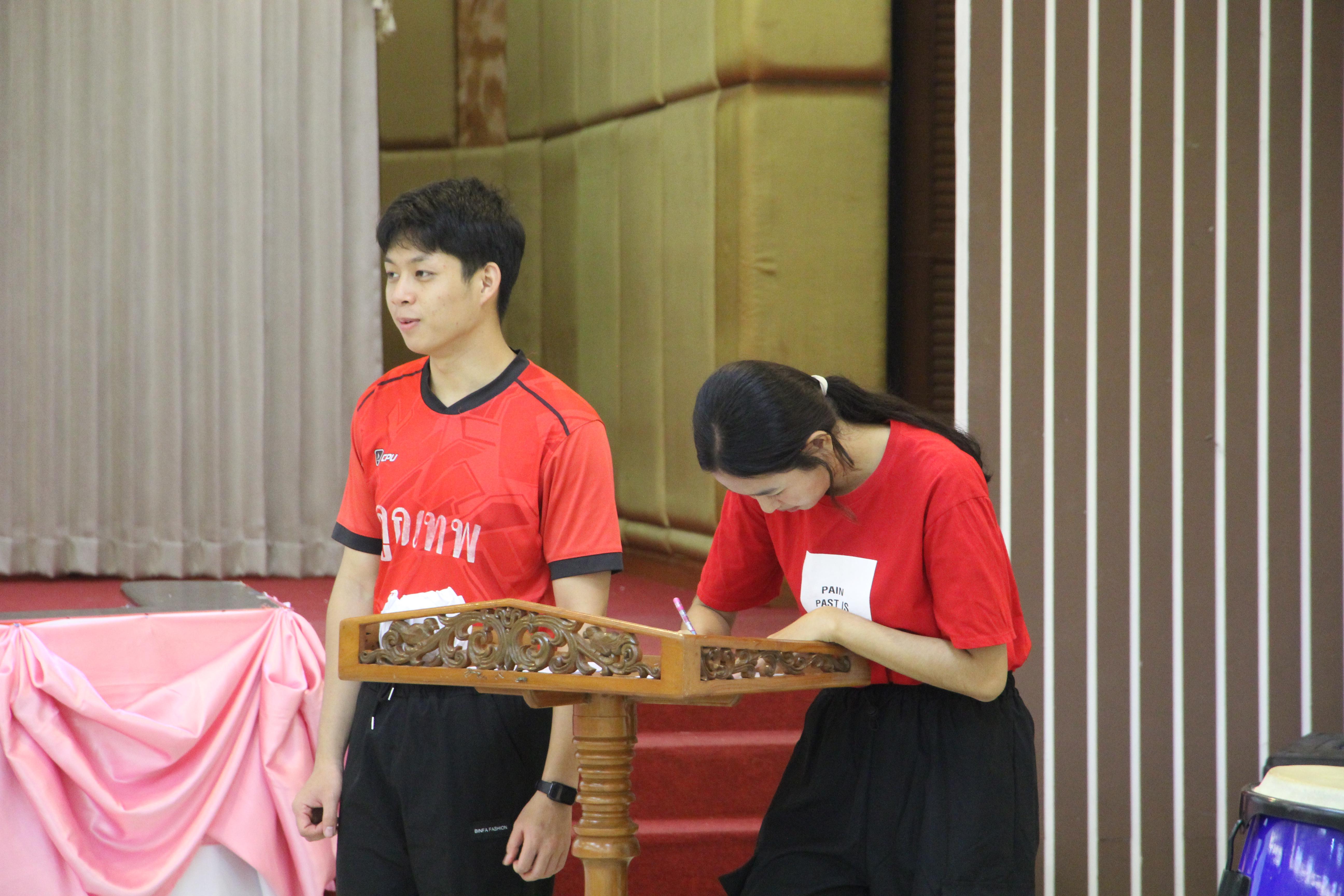 168. กิจกรรมผูกข้อมือ 68