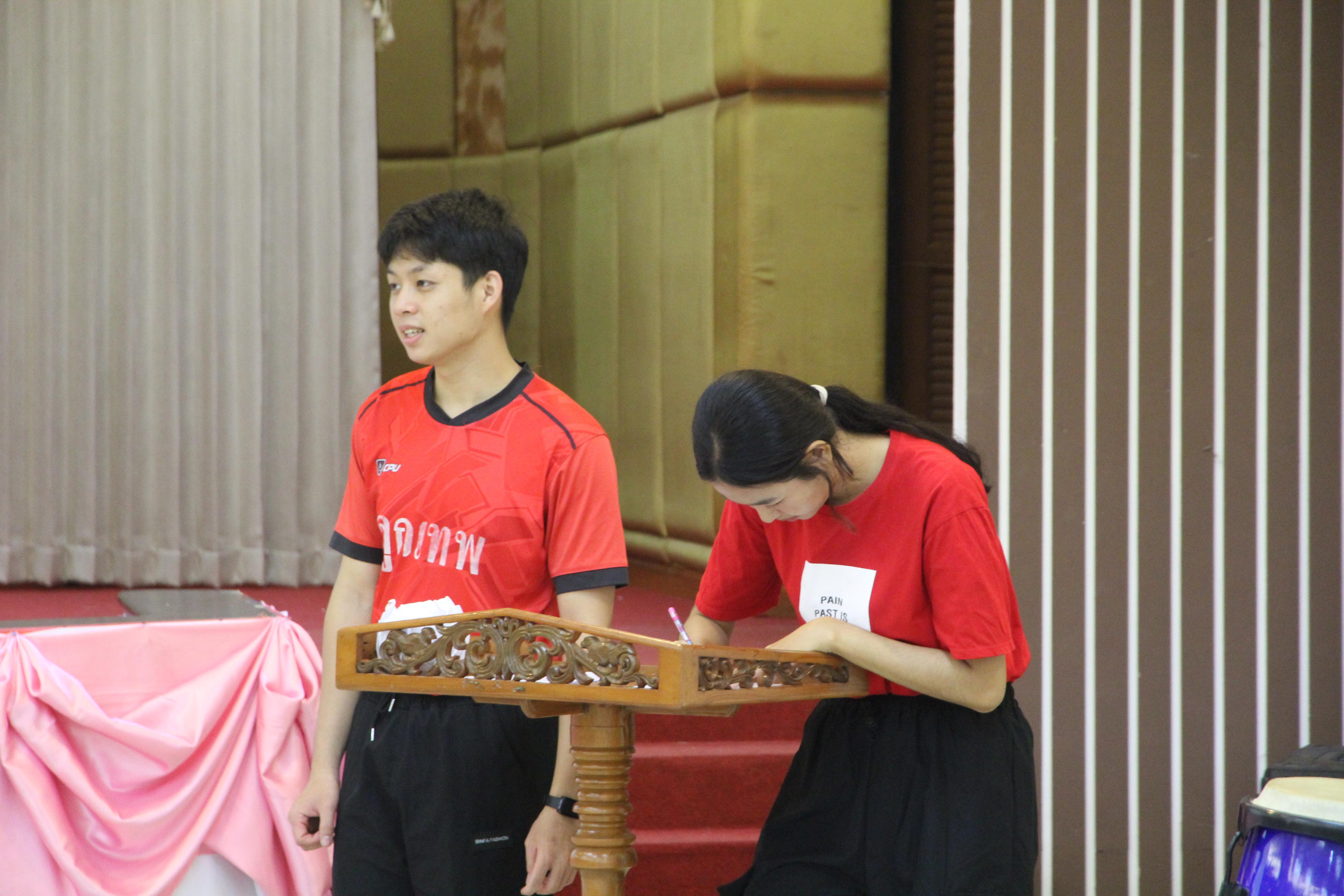 169. กิจกรรมผูกข้อมือ 68