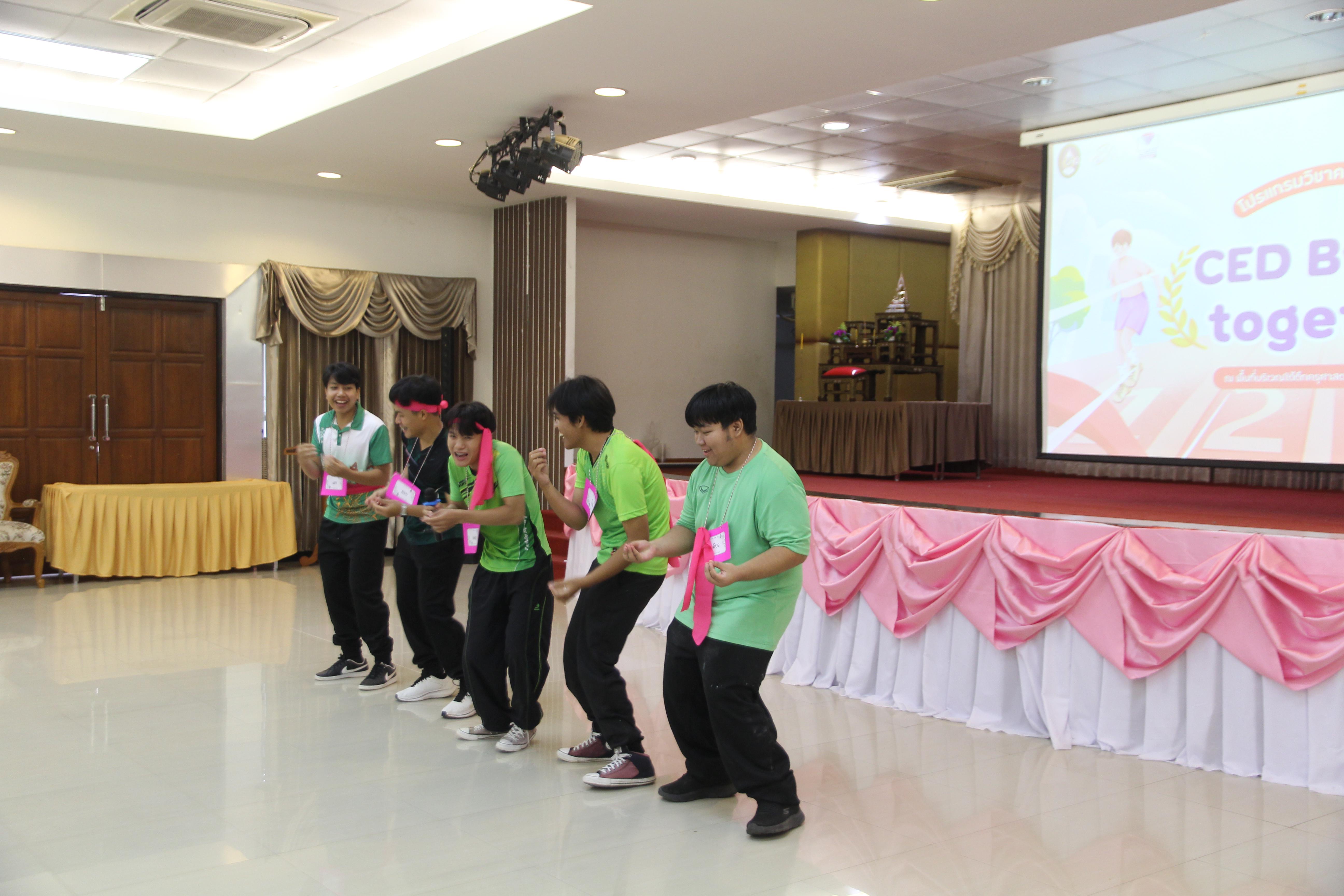 190. กิจกรรมผูกข้อมือ 68