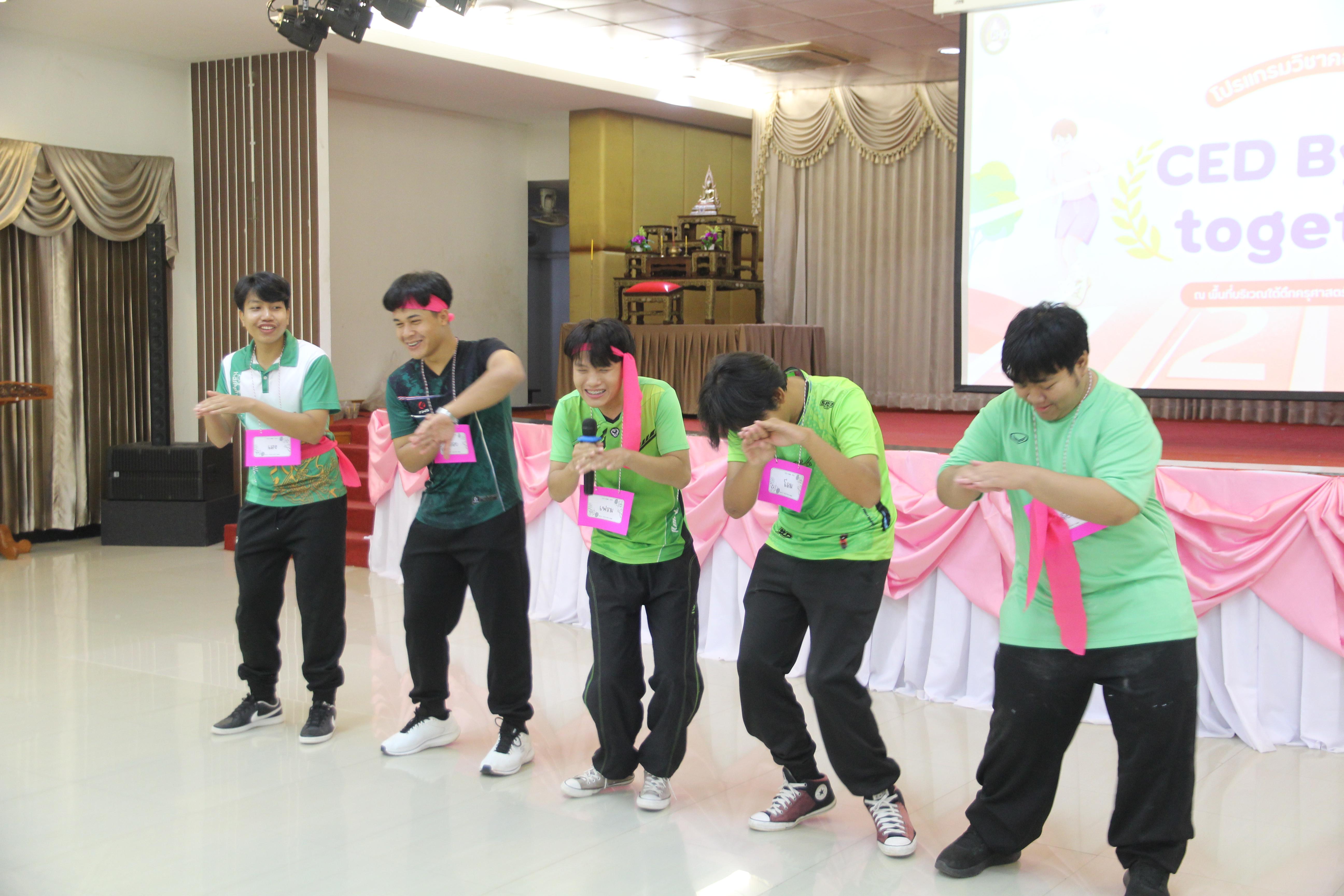 194. กิจกรรมผูกข้อมือ 68