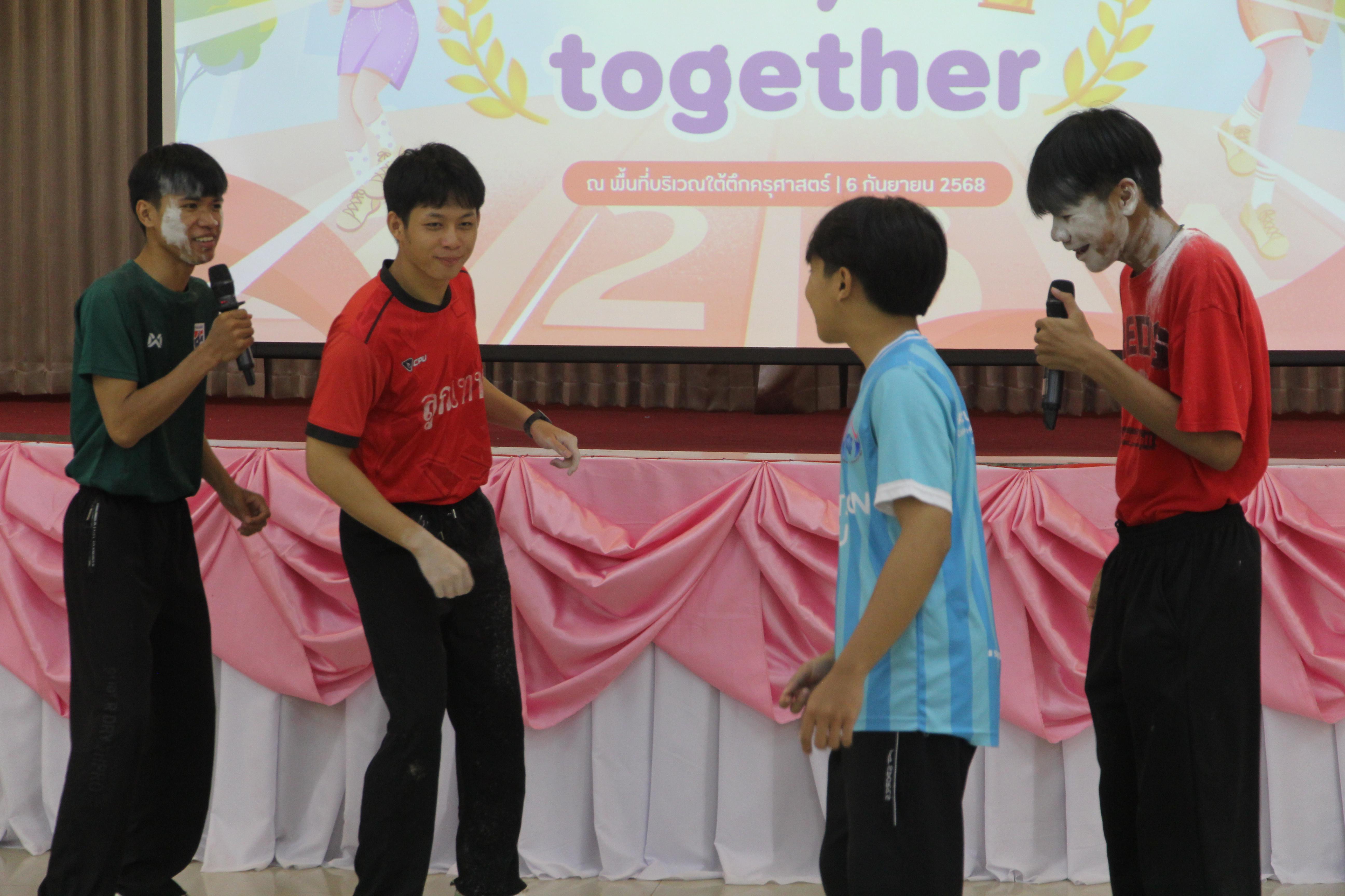 389. กิจกรรมผูกข้อมือ 68
