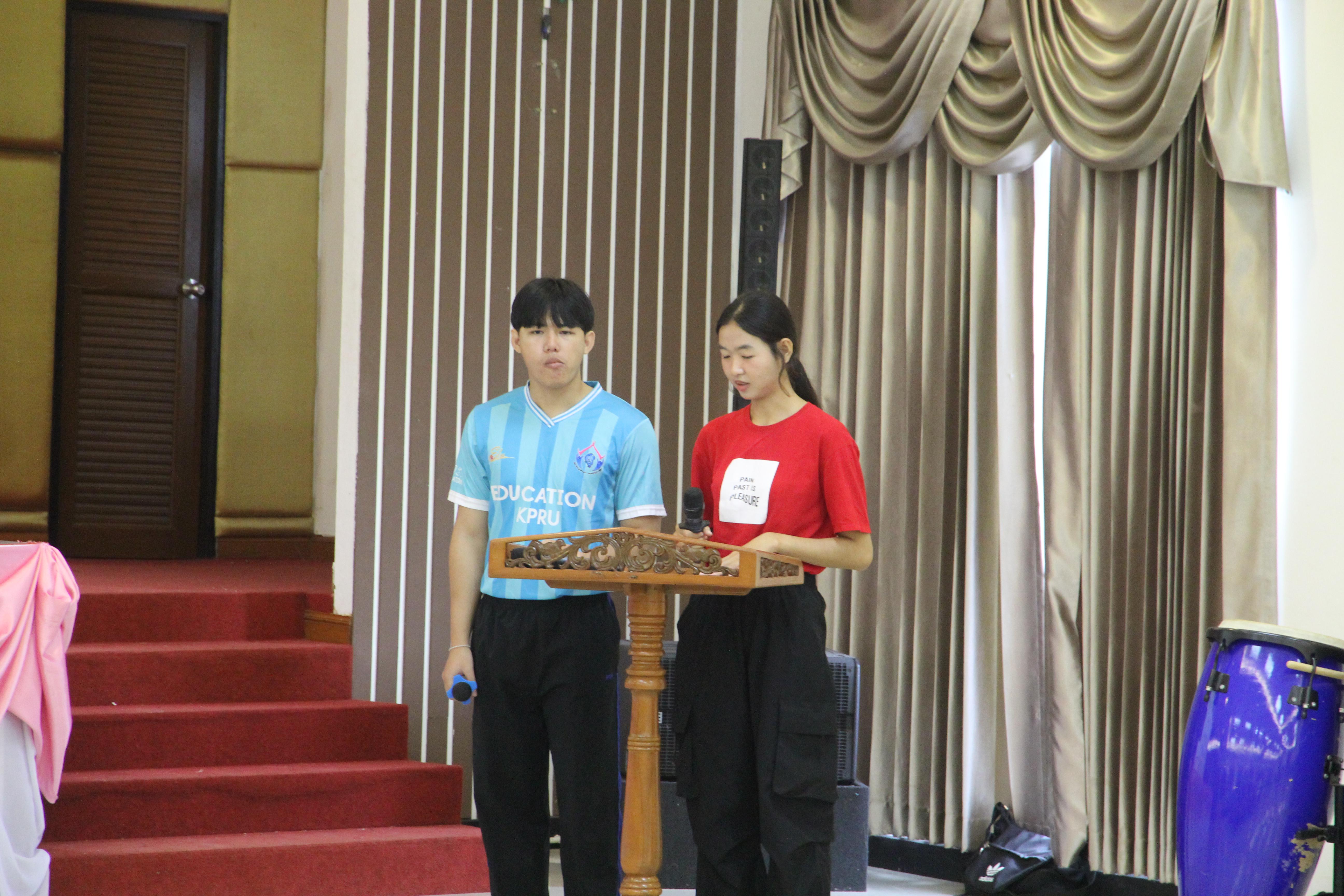 449. กิจกรรมผูกข้อมือ 68