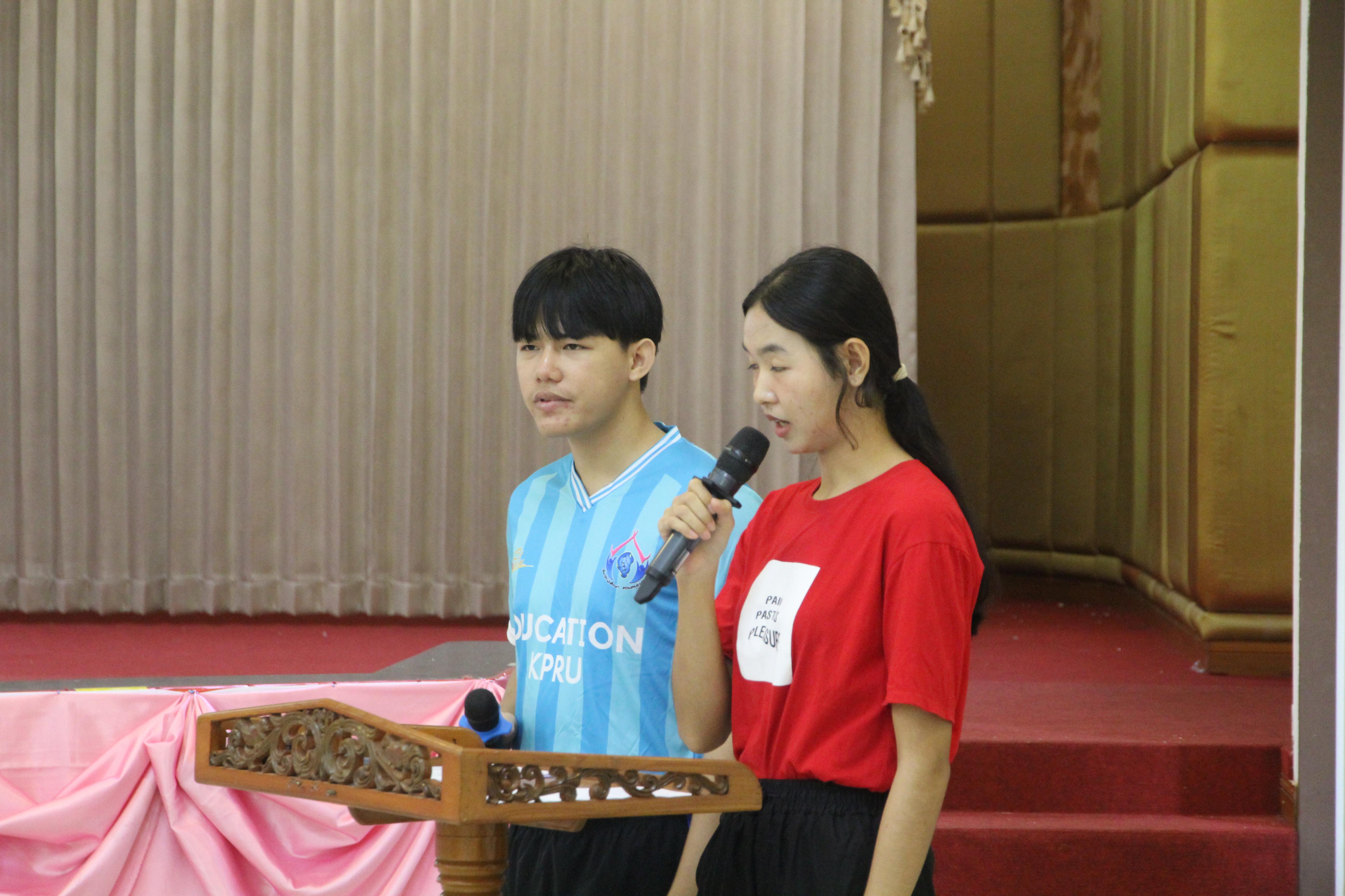 451. กิจกรรมผูกข้อมือ 68