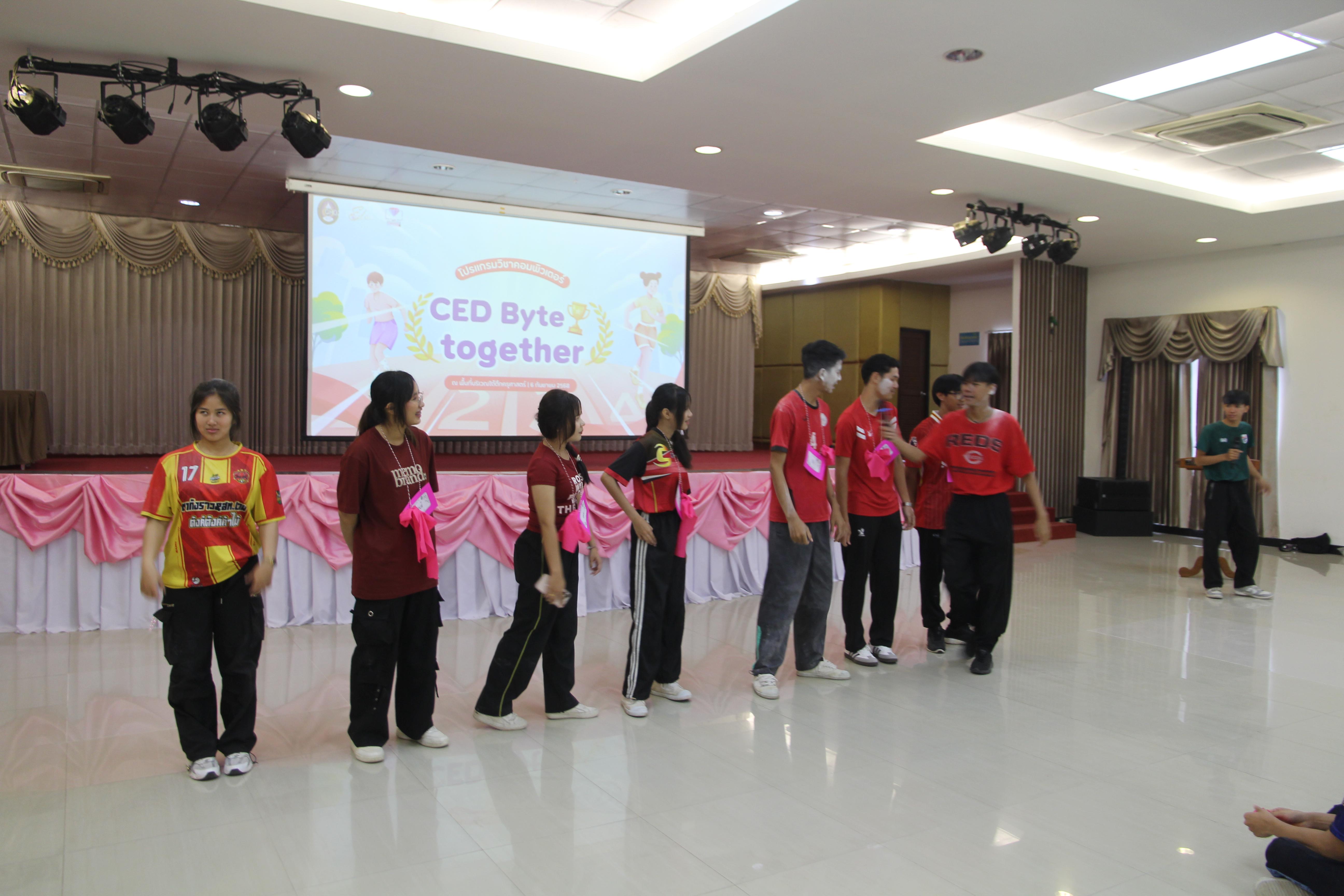 513. กิจกรรมผูกข้อมือ 68