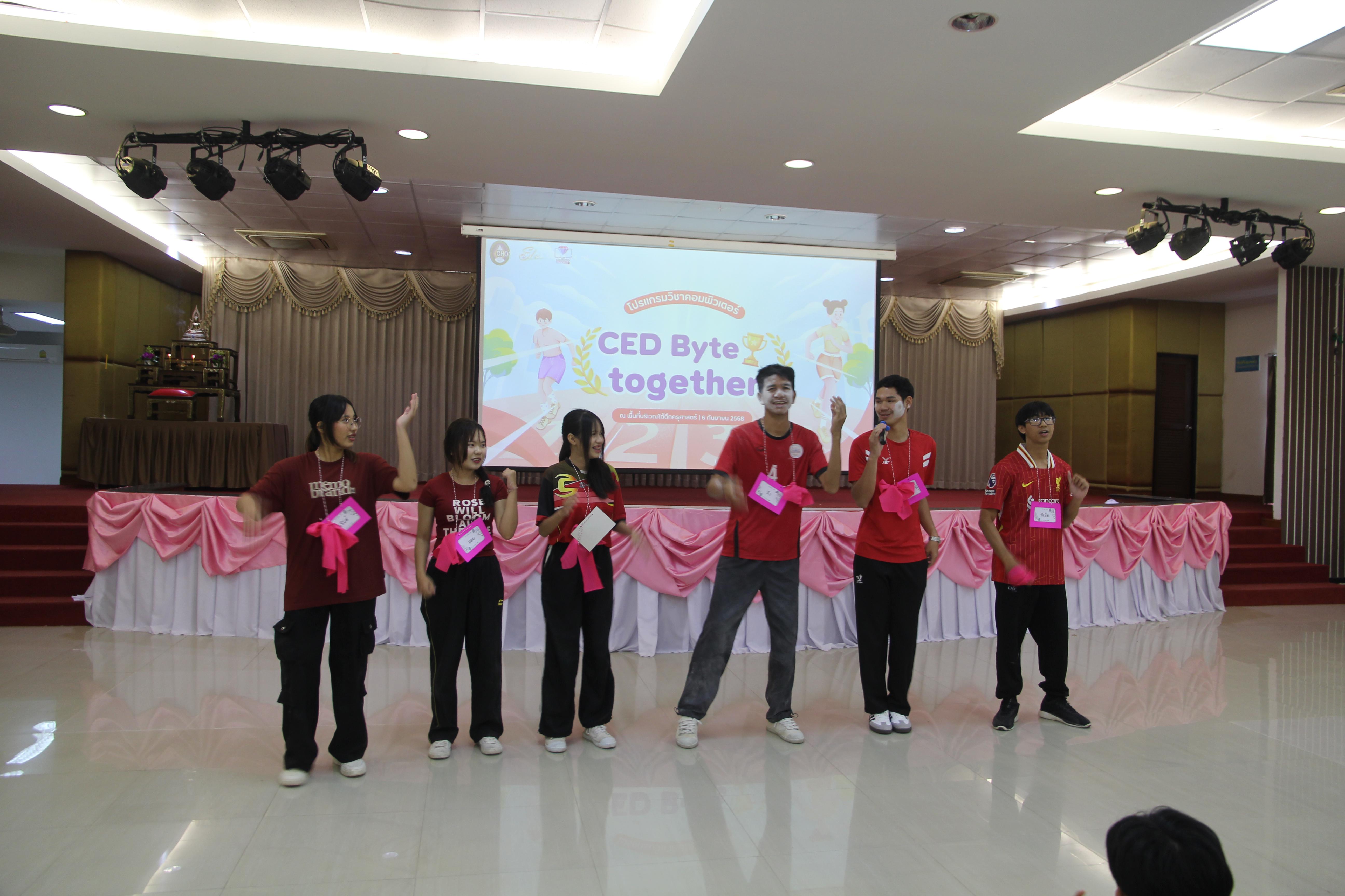 520. กิจกรรมผูกข้อมือ 68