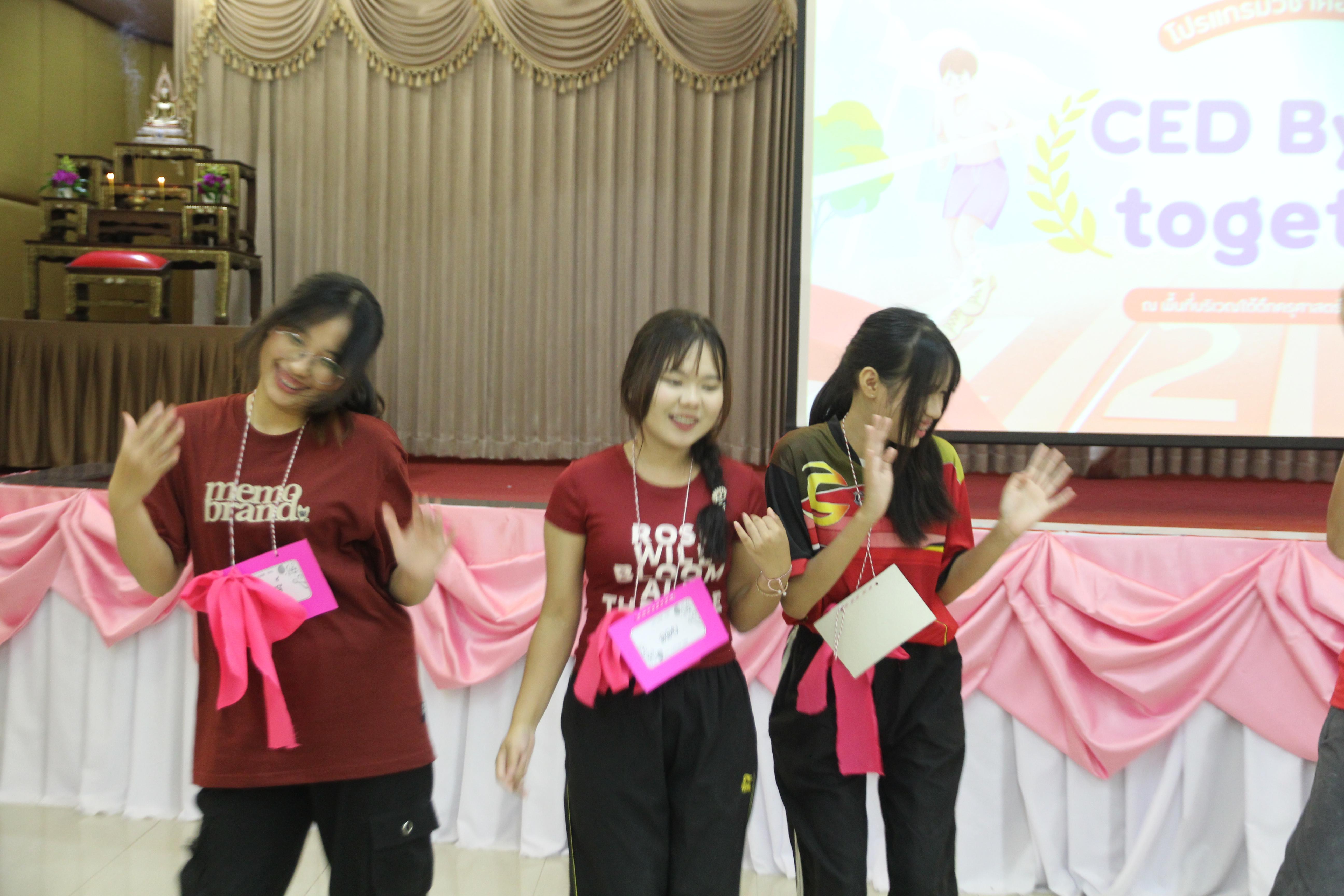 528. กิจกรรมผูกข้อมือ 68