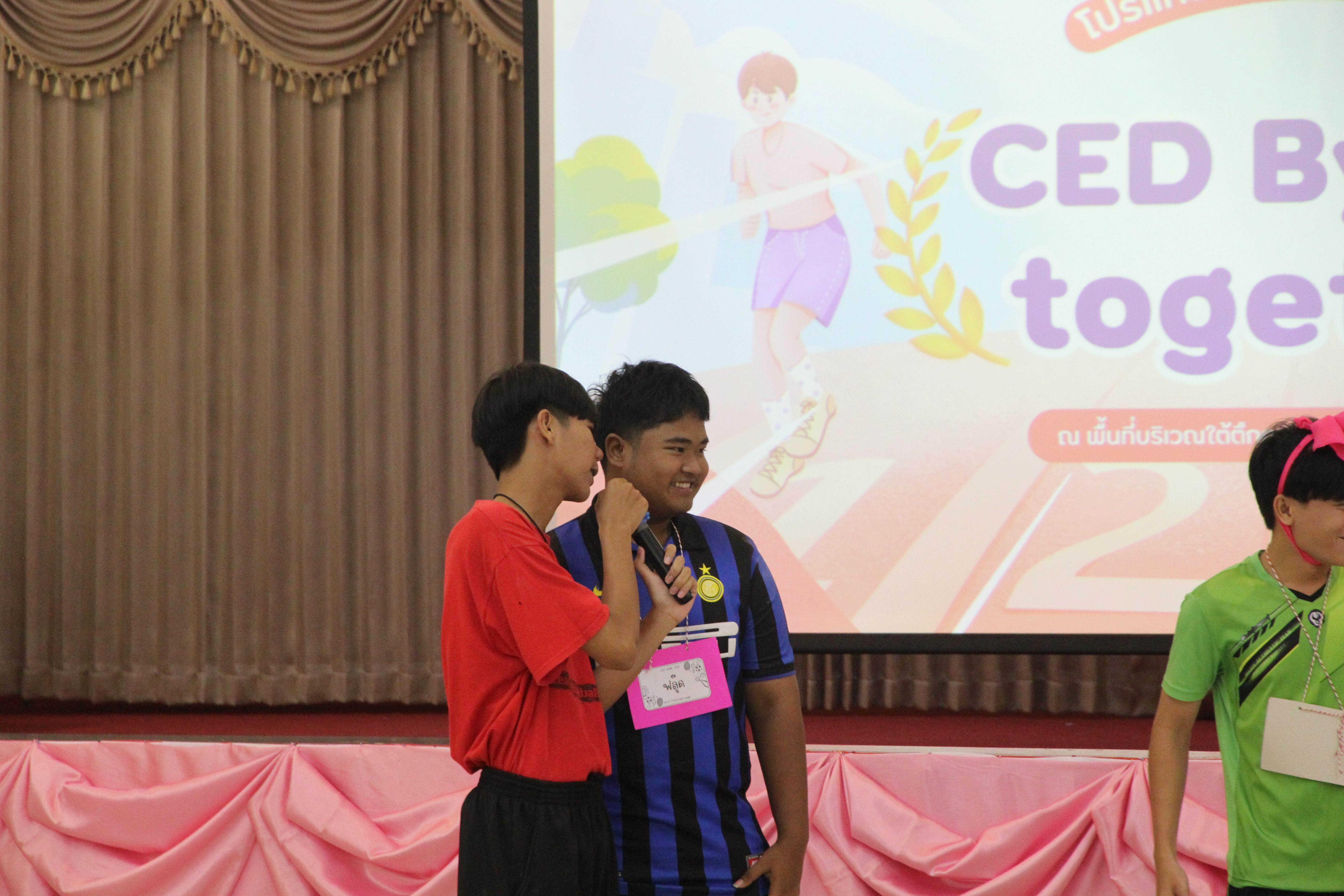579. กิจกรรมผูกข้อมือ 68