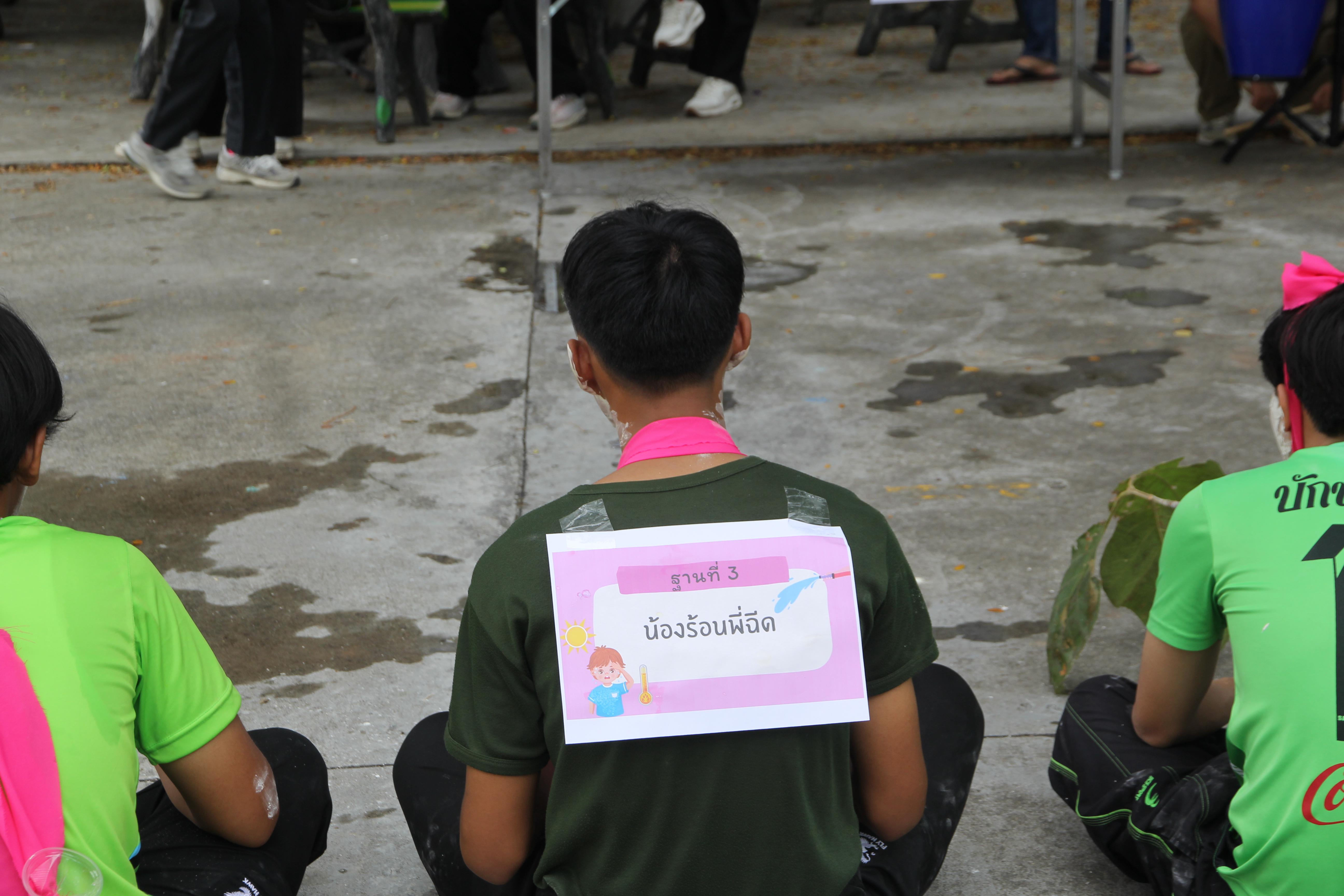 918. กิจกรรมผูกข้อมือ 68