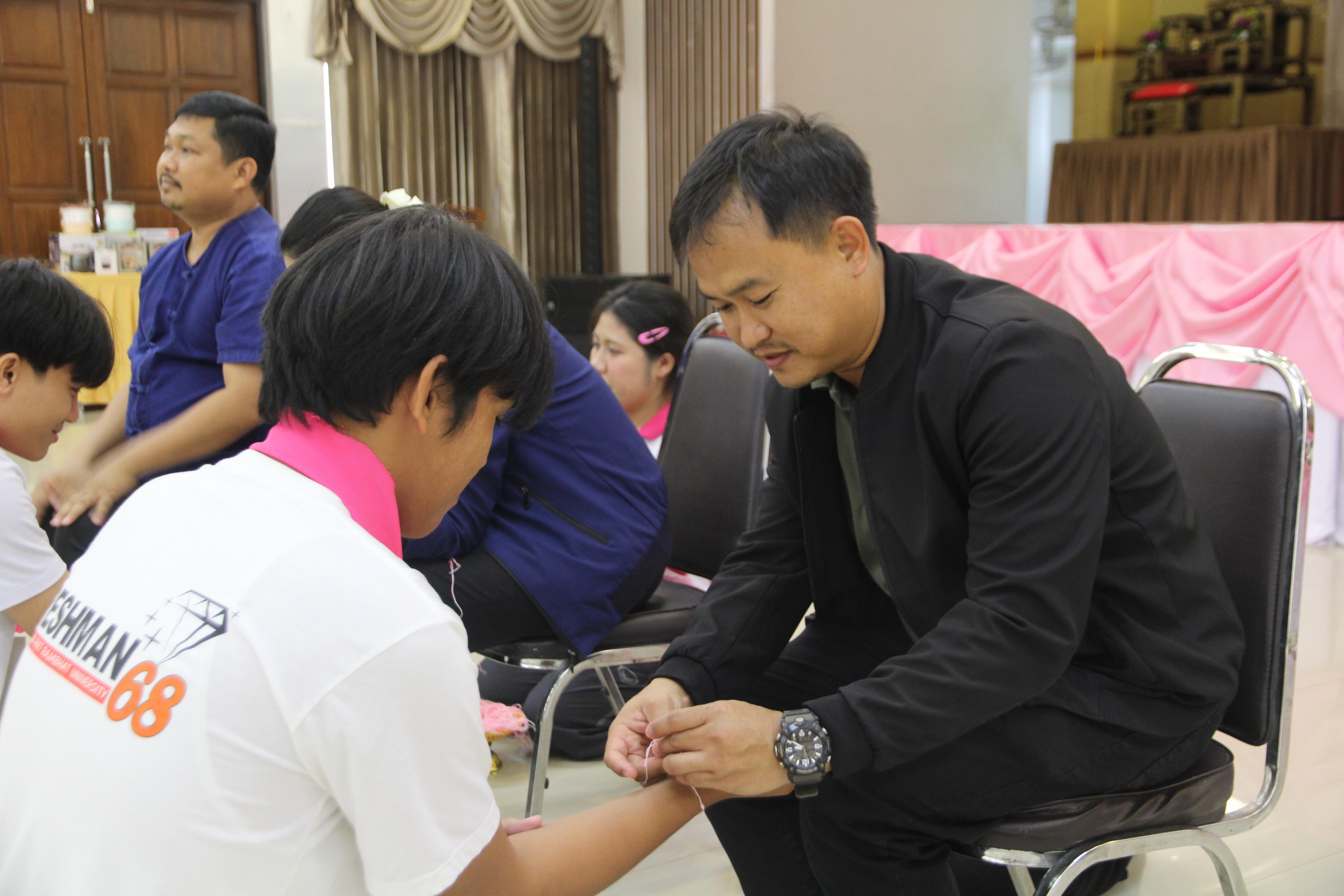 1080. กิจกรรมผูกข้อมือ 68