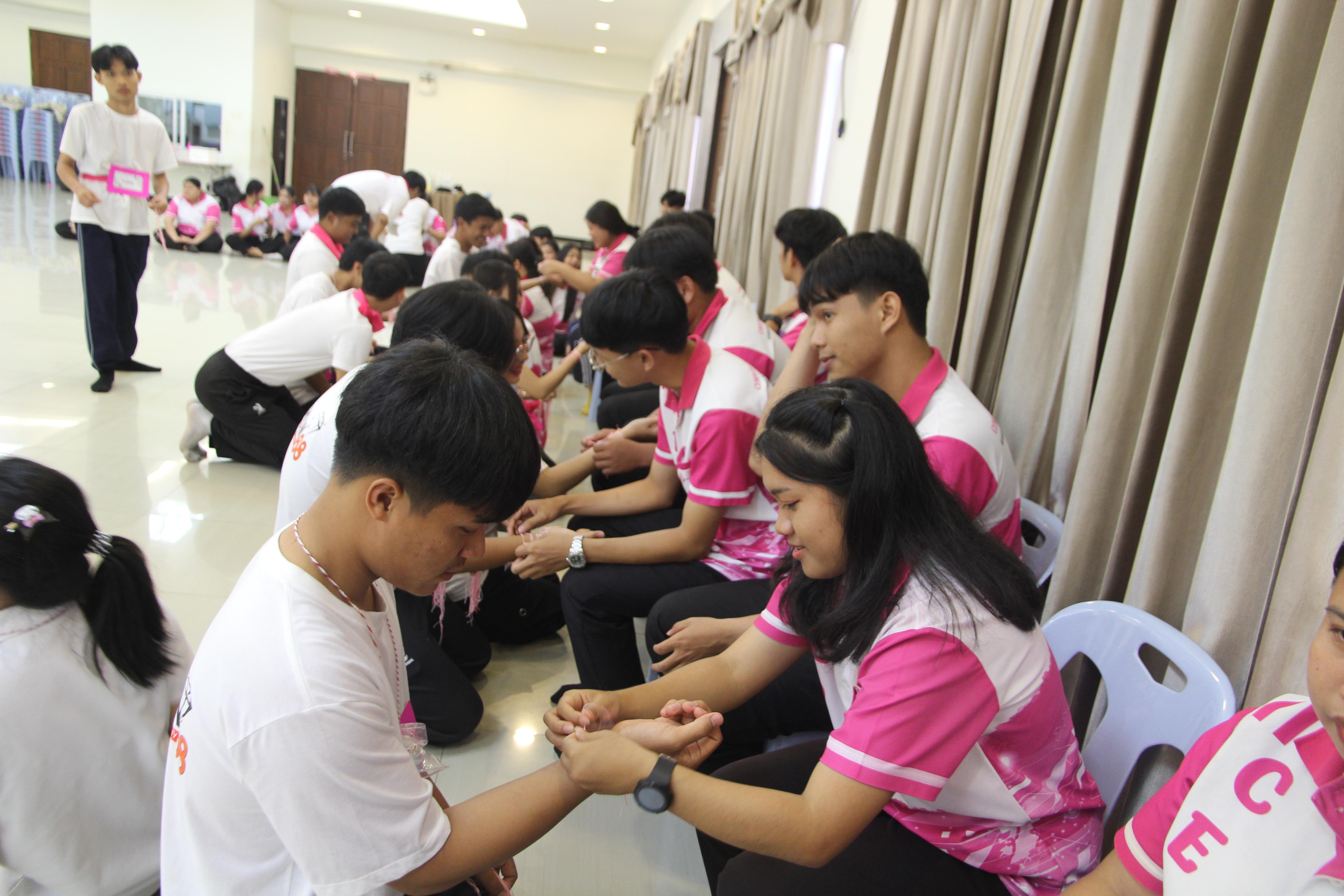 1130. กิจกรรมผูกข้อมือ 68