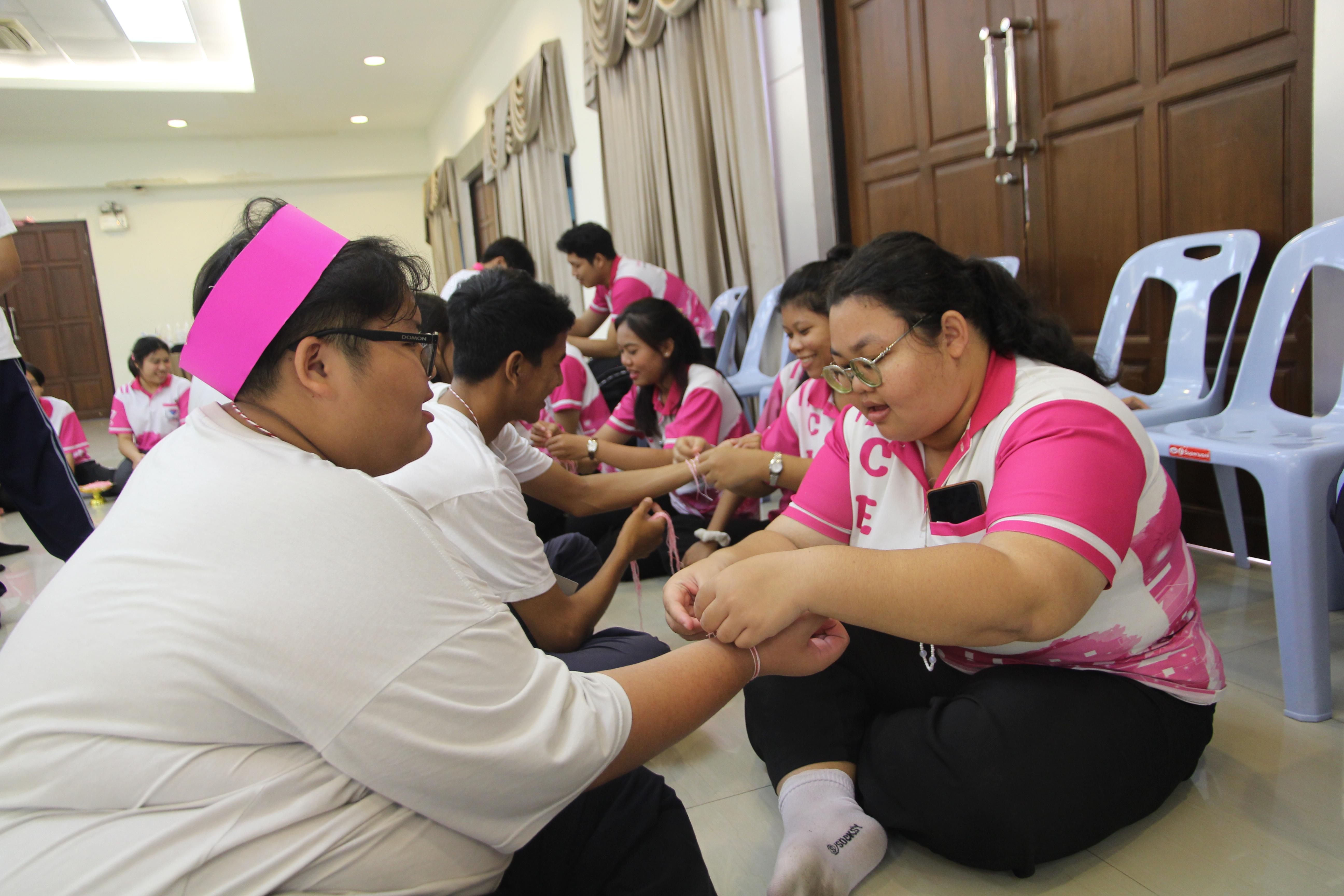 1148. กิจกรรมผูกข้อมือ 68