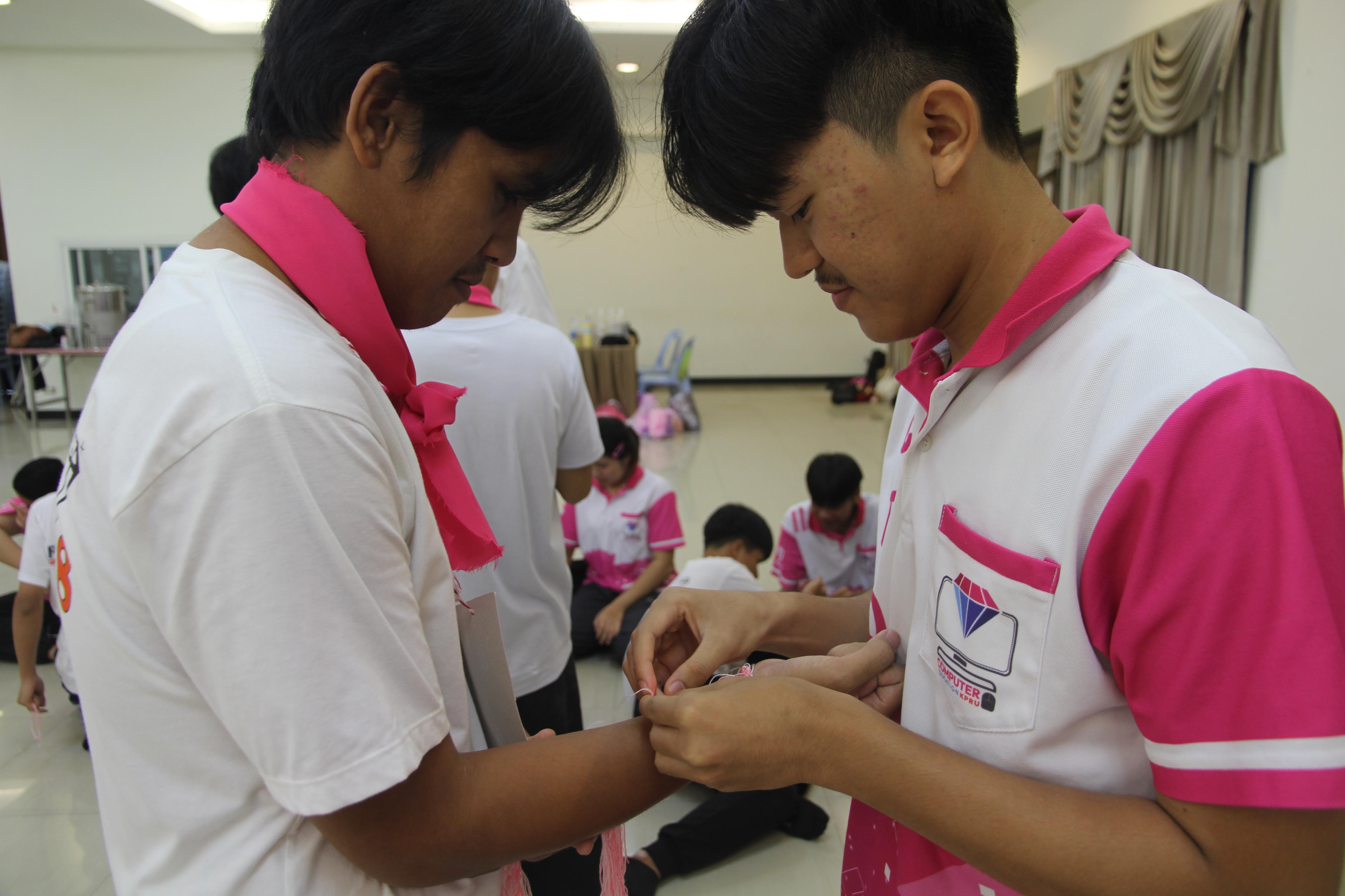 1168. กิจกรรมผูกข้อมือ 68