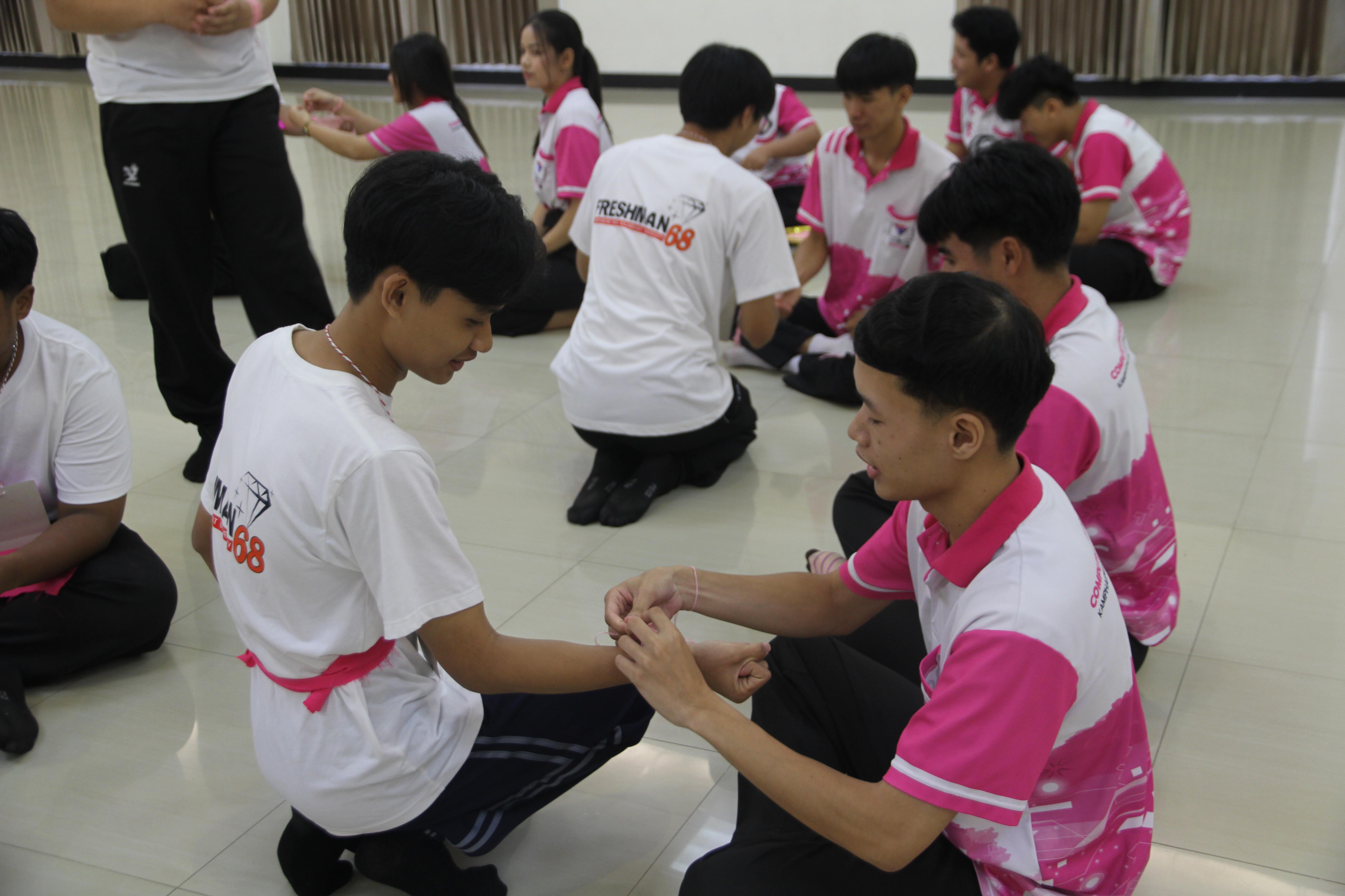 1185. กิจกรรมผูกข้อมือ 68