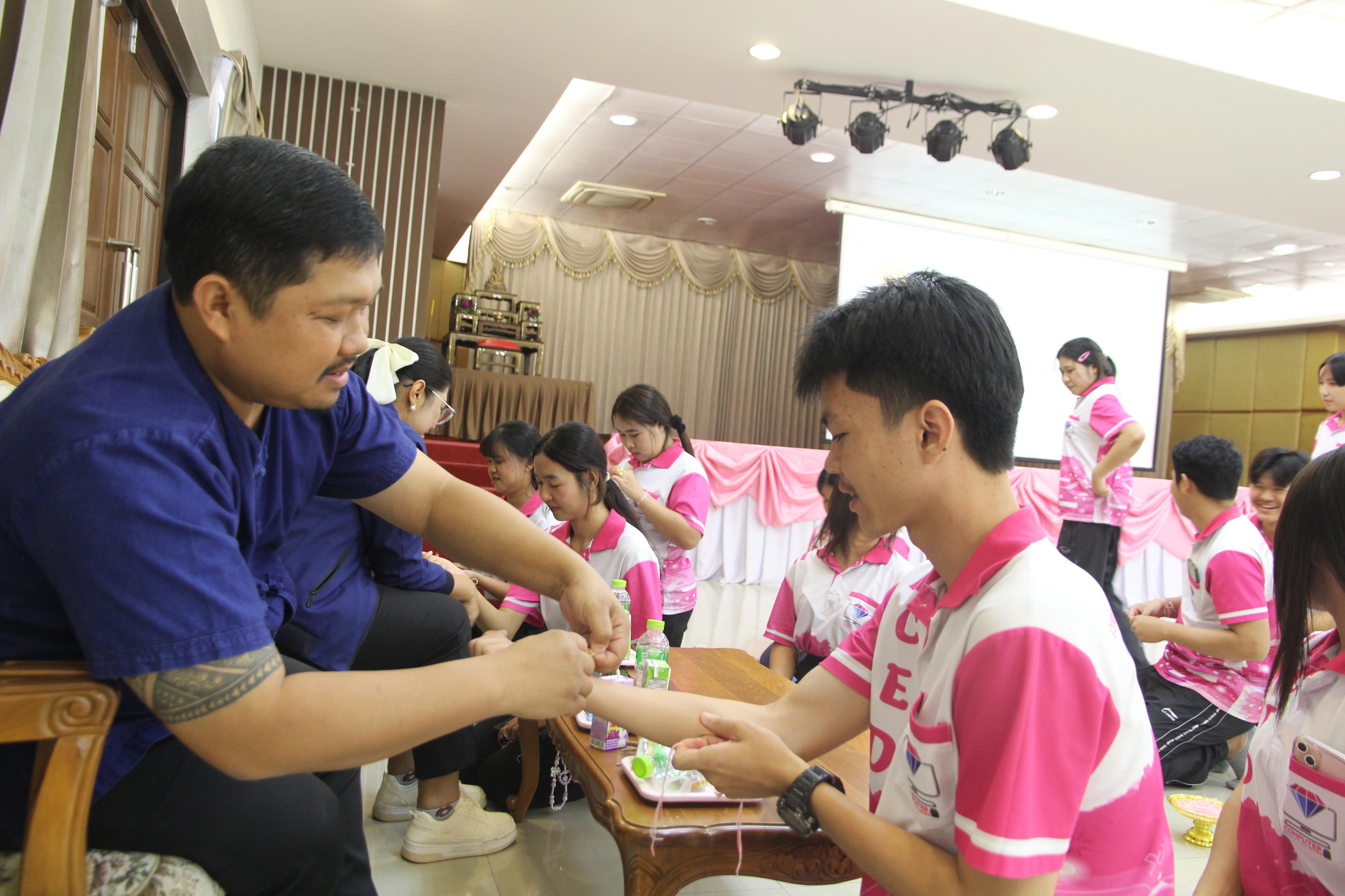 1189. กิจกรรมผูกข้อมือ 68