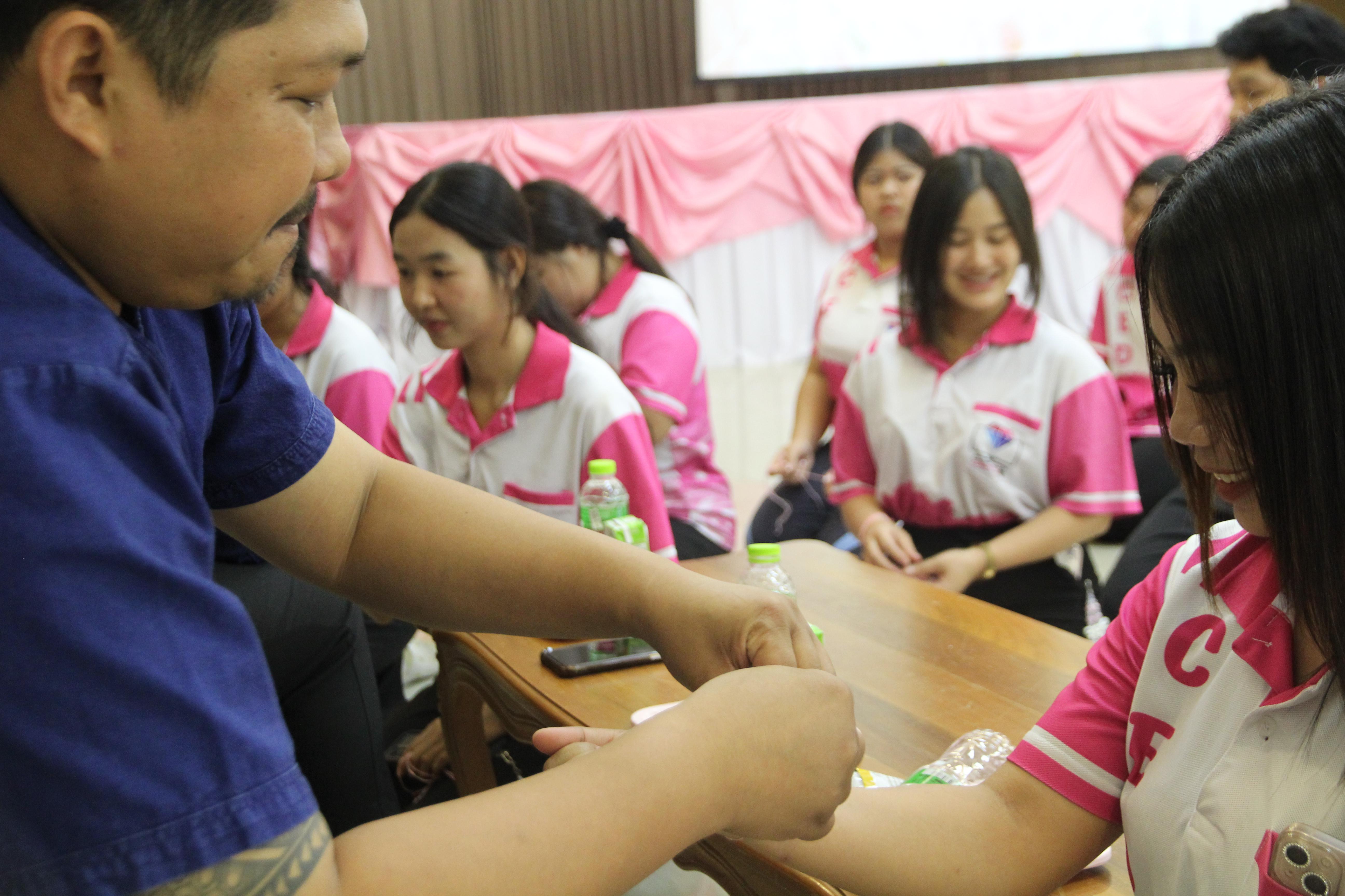 1194. กิจกรรมผูกข้อมือ 68