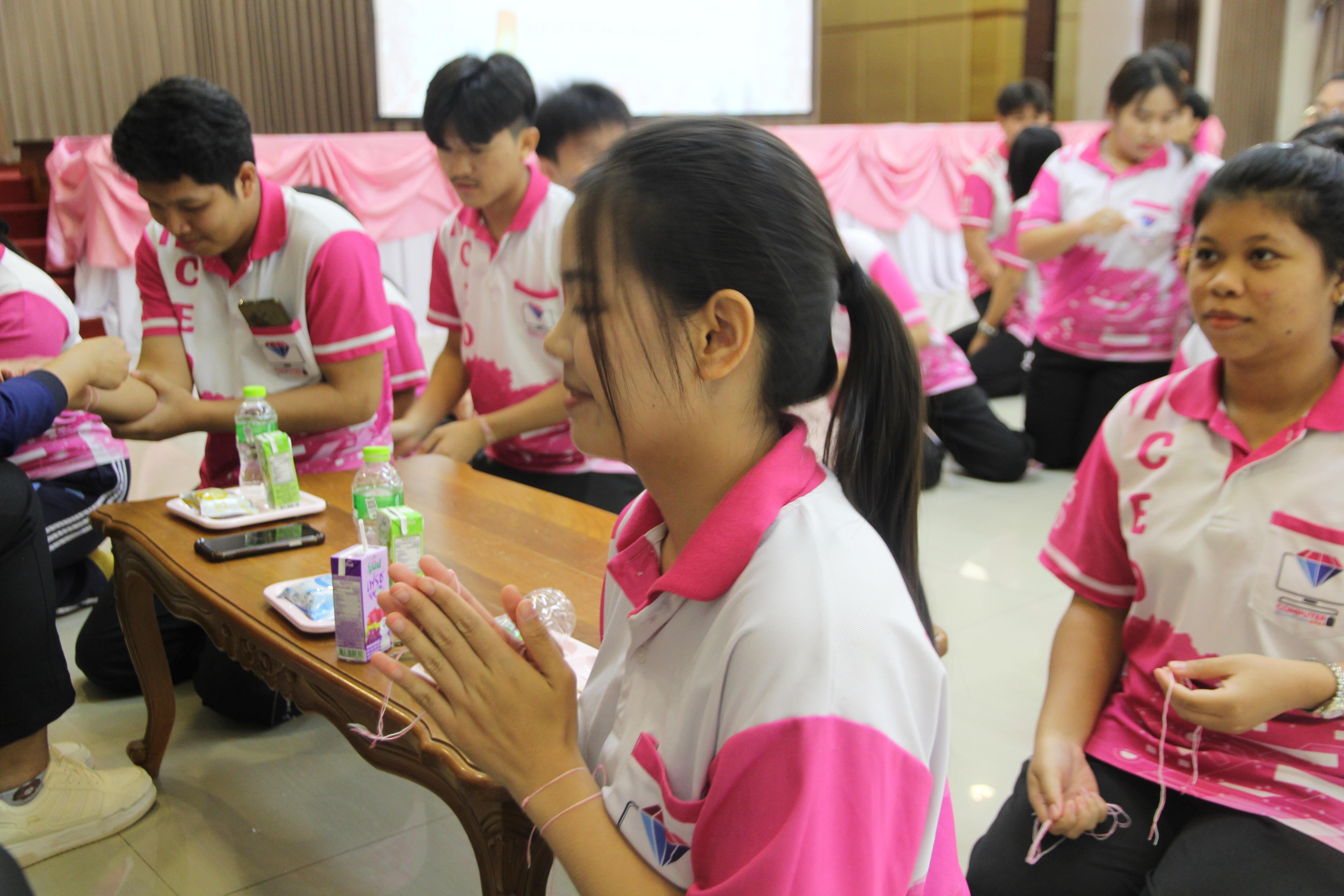 1199. กิจกรรมผูกข้อมือ 68